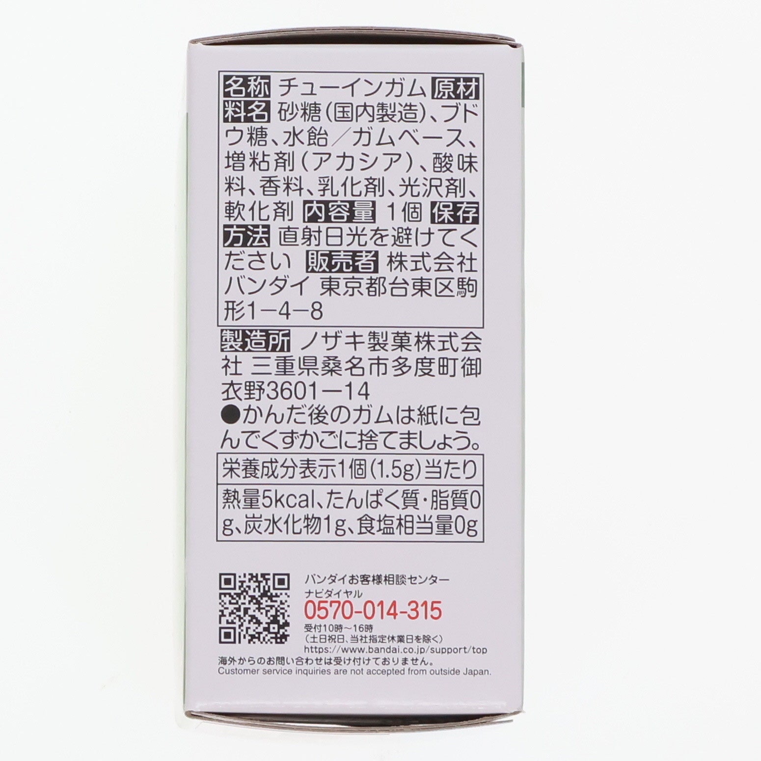 【中古即納】[SFT] (単品)(食玩)7.おぱんちゅうさぎ(はいうえすと) おぱんちゅうさぎフレンズ2 フィギュア バンダイ(20240708)