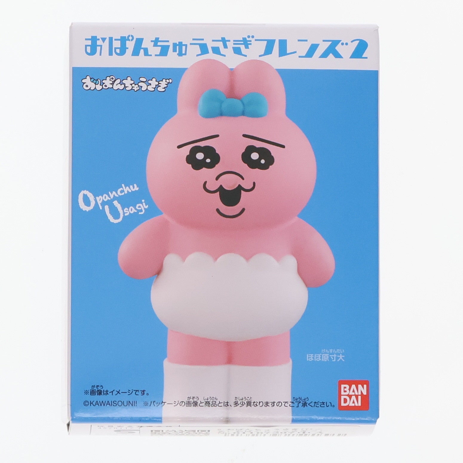 【中古即納】[SFT] (単品)(食玩)8.おぱんちゅうさぎ(ひーる) おぱんちゅうさぎフレンズ2 フィギュア バンダイ(20240708)