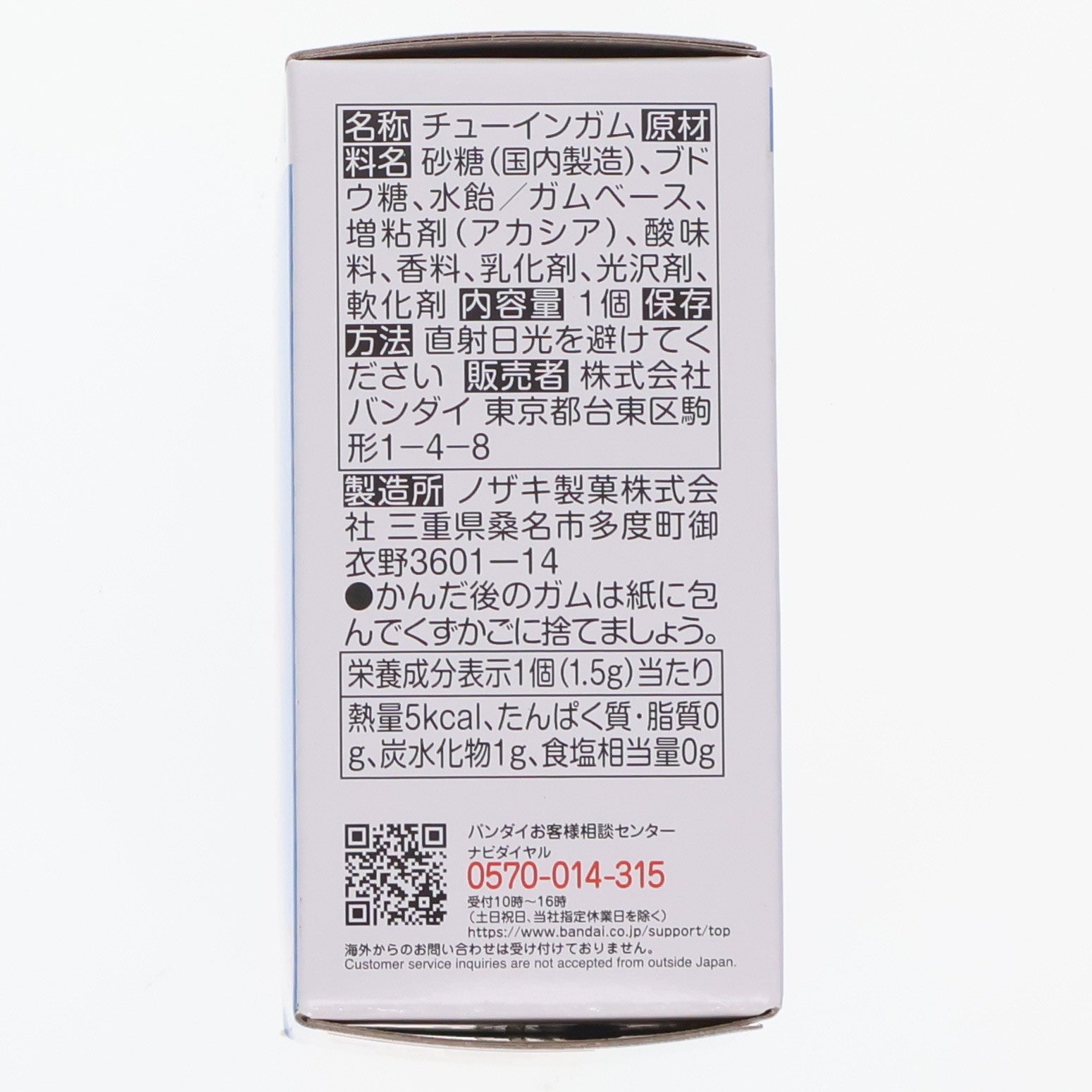 【中古即納】[SFT] (単品)(食玩)8.おぱんちゅうさぎ(ひーる) おぱんちゅうさぎフレンズ2 フィギュア バンダイ(20240708)