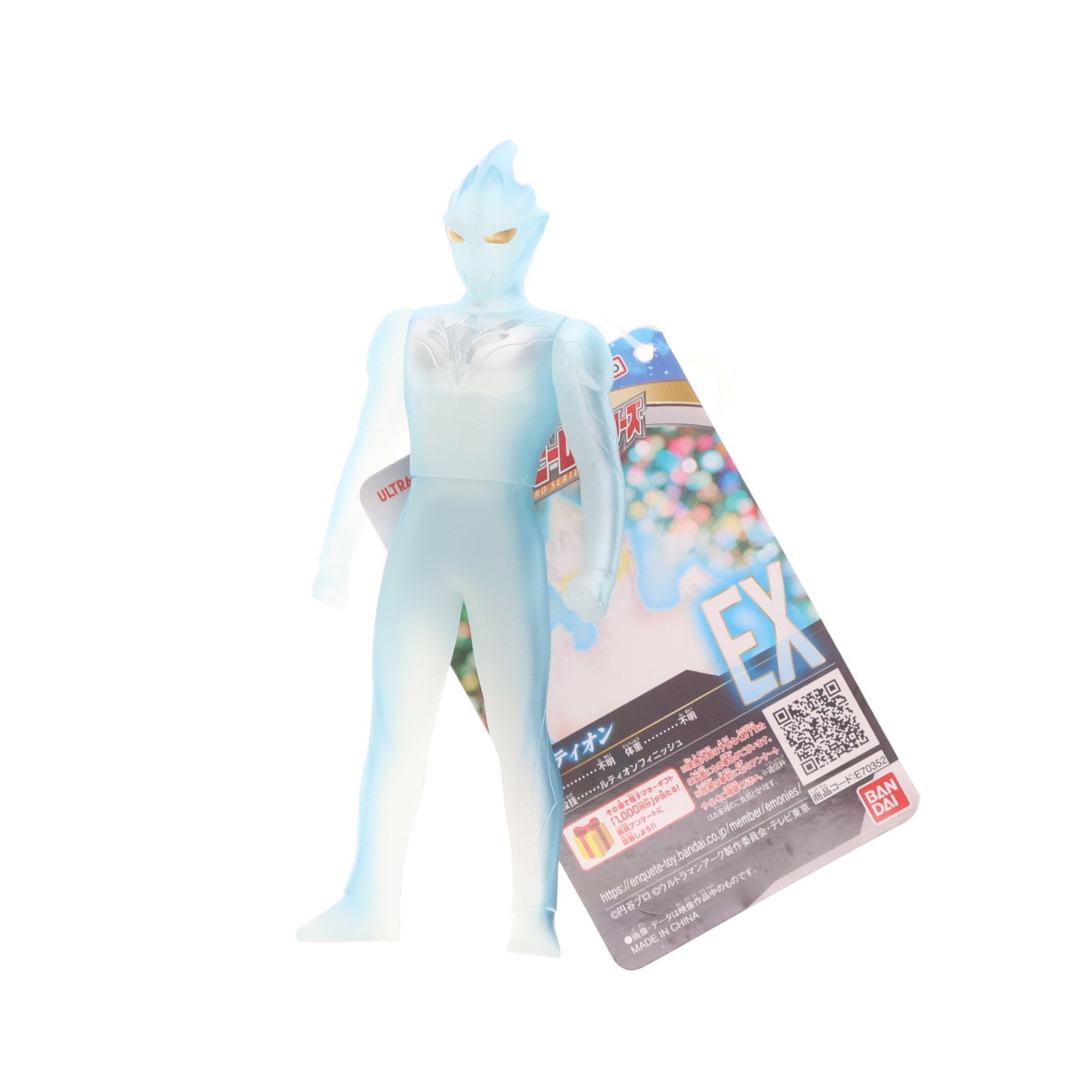 【中古即納】[SFT] ウルトラヒーローシリーズEX ルティオン ウルトラマンアーク 完成品 ソフビフィギュア バンダイ(20240706)
