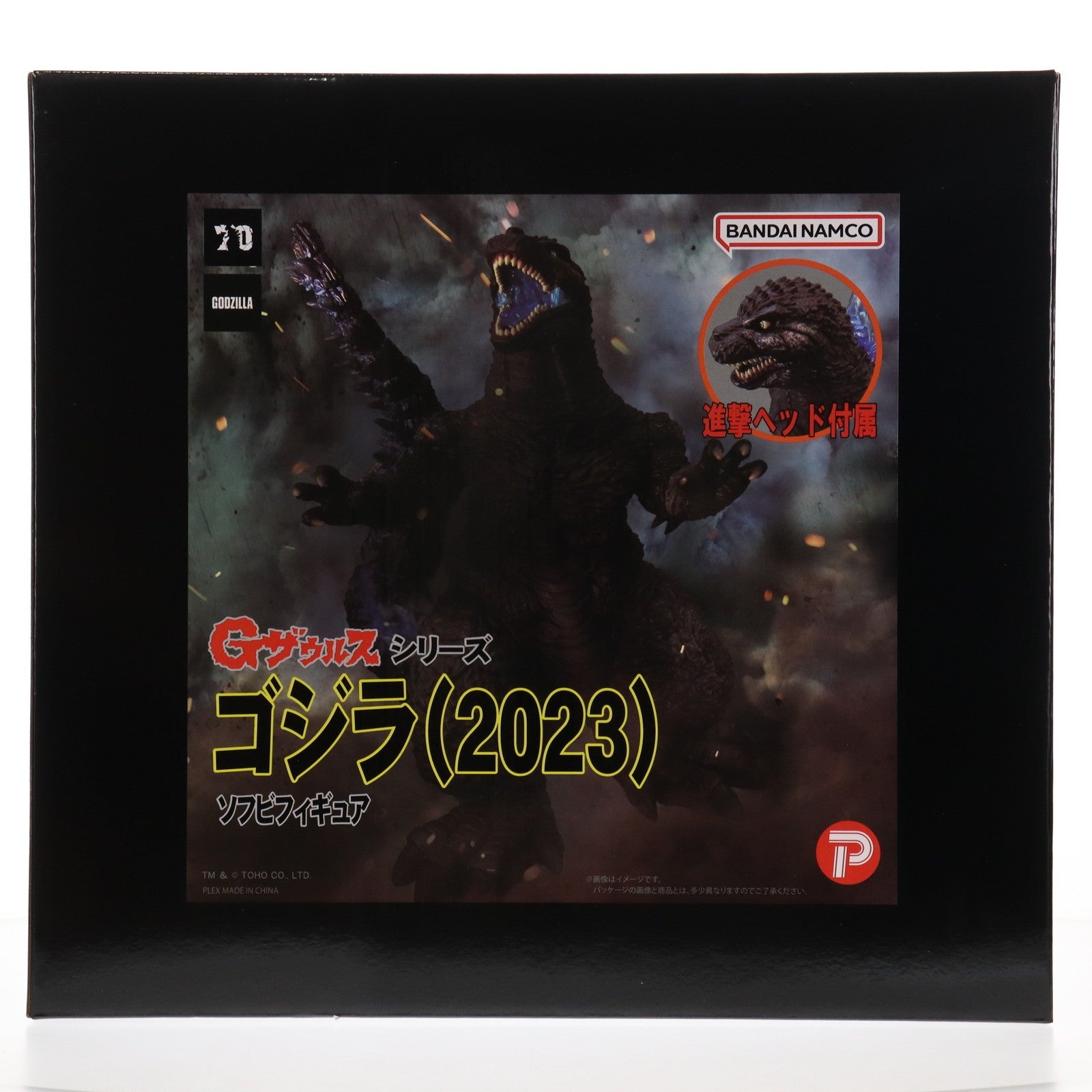 【中古即納】[SFT] Gザウルス シリーズ ゴジラ(2023) ゴジラ-1.0 完成品 ソフビフィギュア プレックス(20250301)