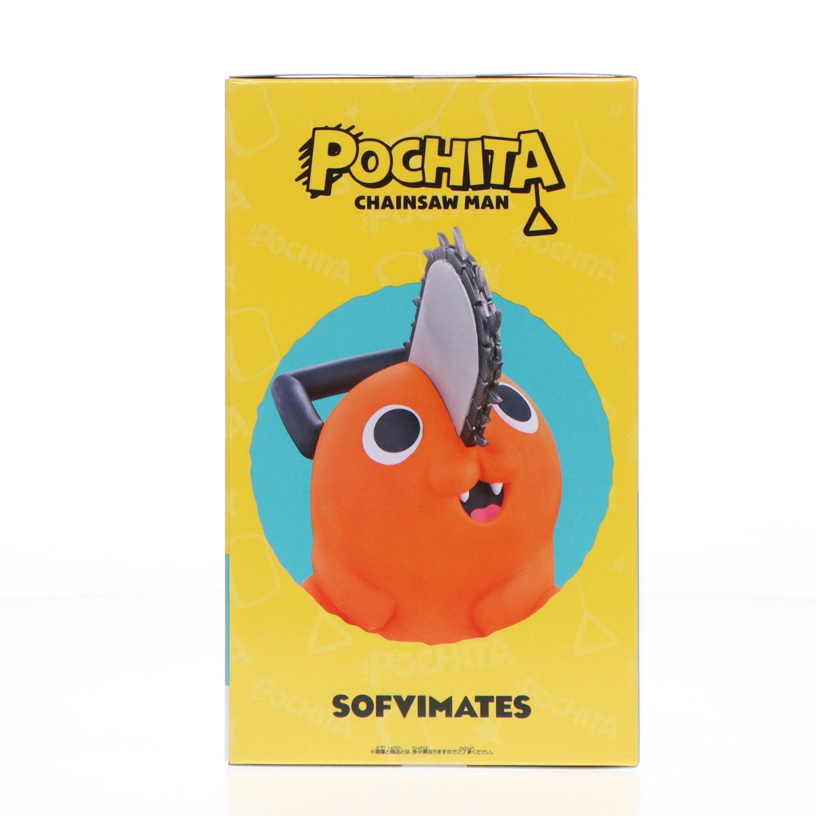 【中古即納】[SFT] ポチタ チェンソーマン SOFVIMATES～ポチタ～ ソフビフィギュア プライズ(2728301) バンプレスト(20240930)