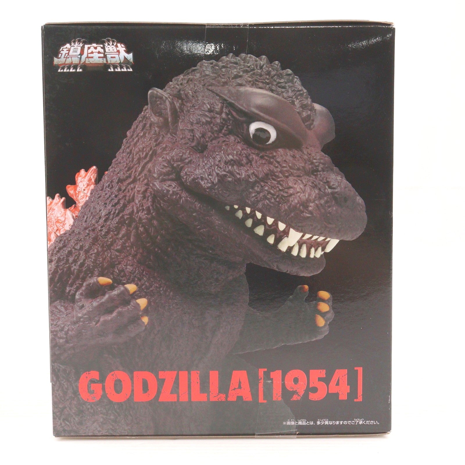 【中古即納】[SFT] ゴジラ(1954) 映画ポスターカラーイメージver. 東宝怪獣シリーズ 鎮座獣 ゴジラ(1954) ソフビフィギュア プライズ(2725171) バンプレスト(20240930)