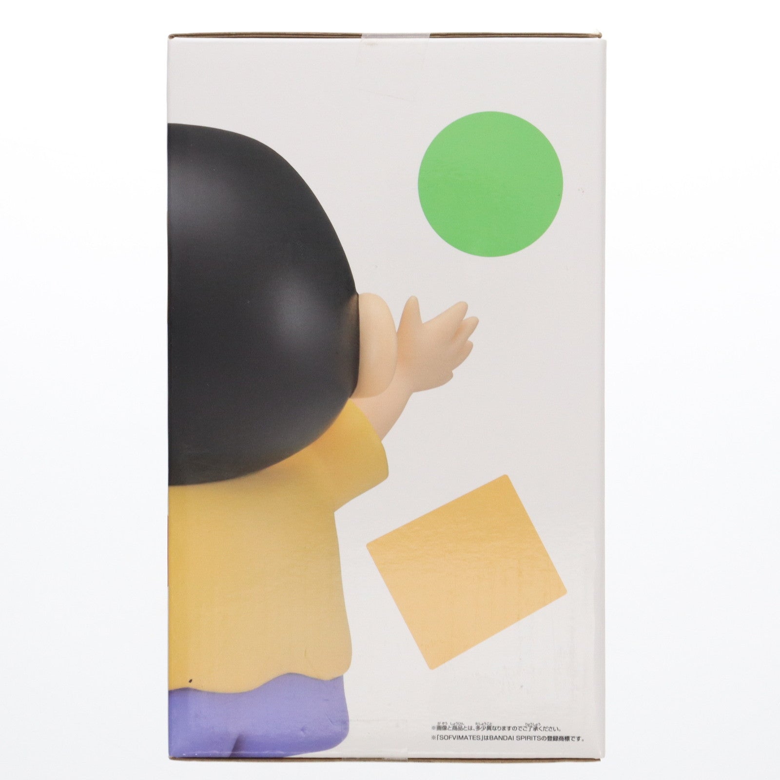 【中古即納】[FIG] 野原しんのすけ クレヨンしんちゃん おおきなSOFVIMATES～野原しんのすけ(コミックカラーver.)～ ソフビフィギュア プライズ(2754431) バンプレスト(20240930)