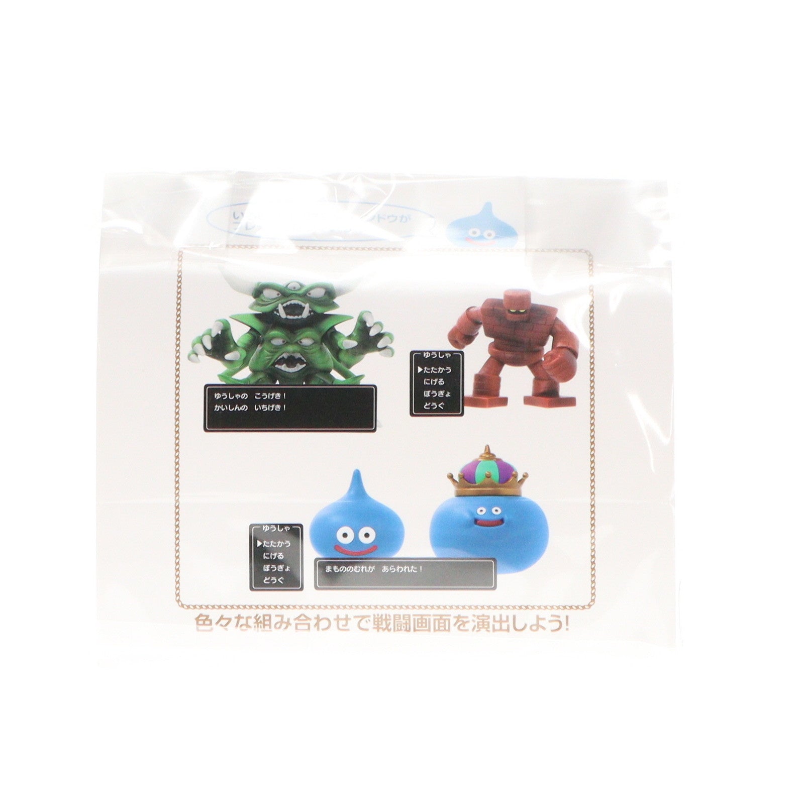 【中古即納】[SFT] コマンドウィンドウ付きフィギュアコレクション デスピサロ ドラゴンクエスト 完成品 ソフビフィギュア スクウェア・エニックス(20231031)
