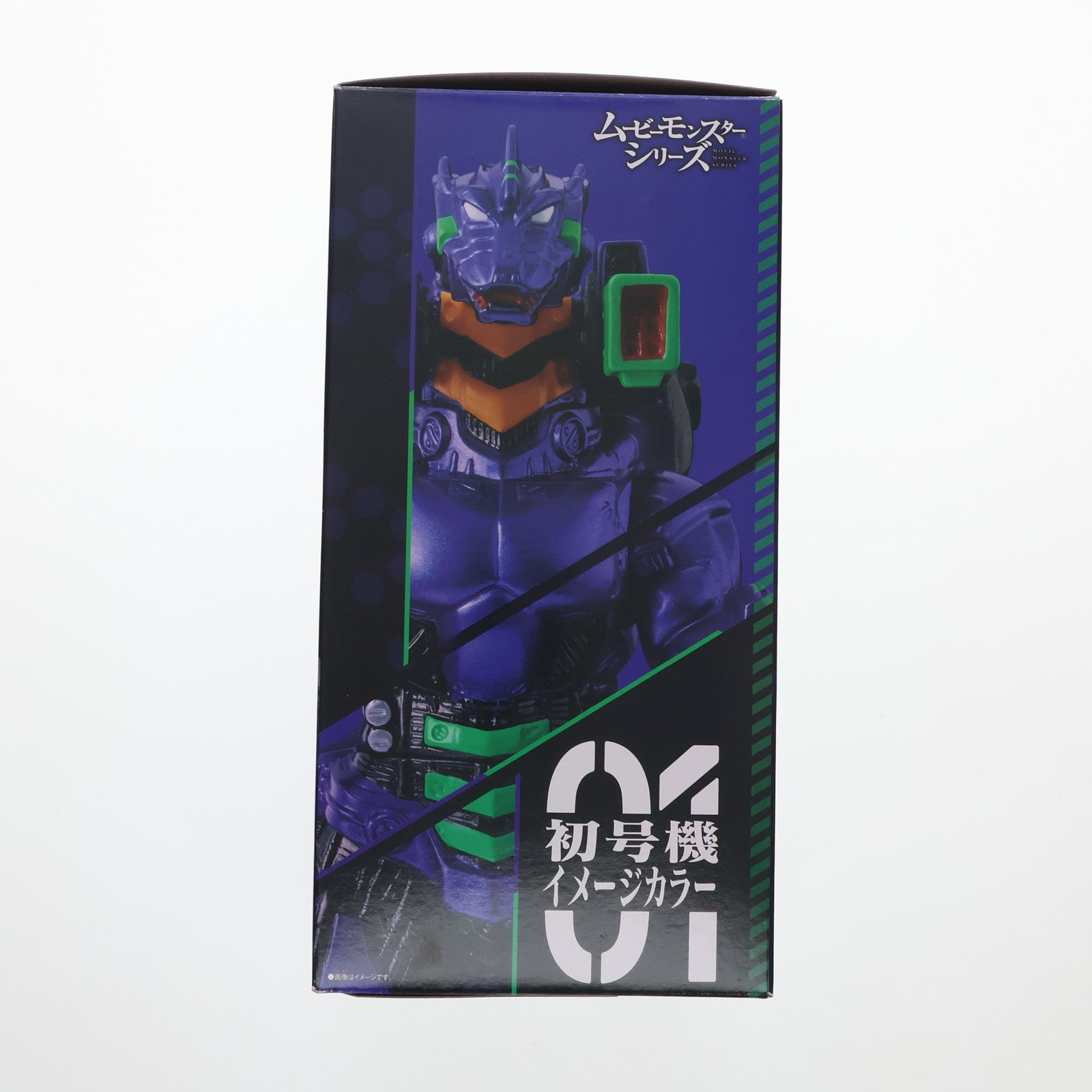 【中古即納】[SFT] ムービーモンスターシリーズ 3式機龍(さんしききりゅう) 重武装型 エヴァ初号機イメージカラーver. ゴジラ対エヴァンゲリオン 完成品 ソフビフィギュア バンダイ(20240930)