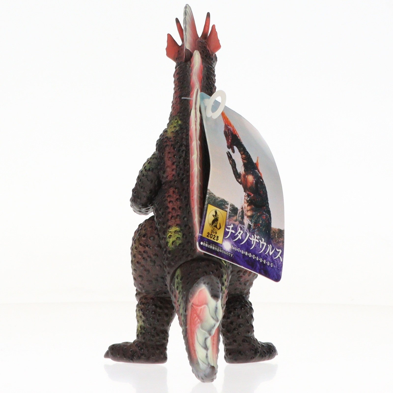 【中古即納】[SFT] ゴジラ・ストア限定 ムービーモンスターシリーズ チタノザウルス メカゴジラの逆襲 完成品 ソフビフィギュア バンダイ(20230929)