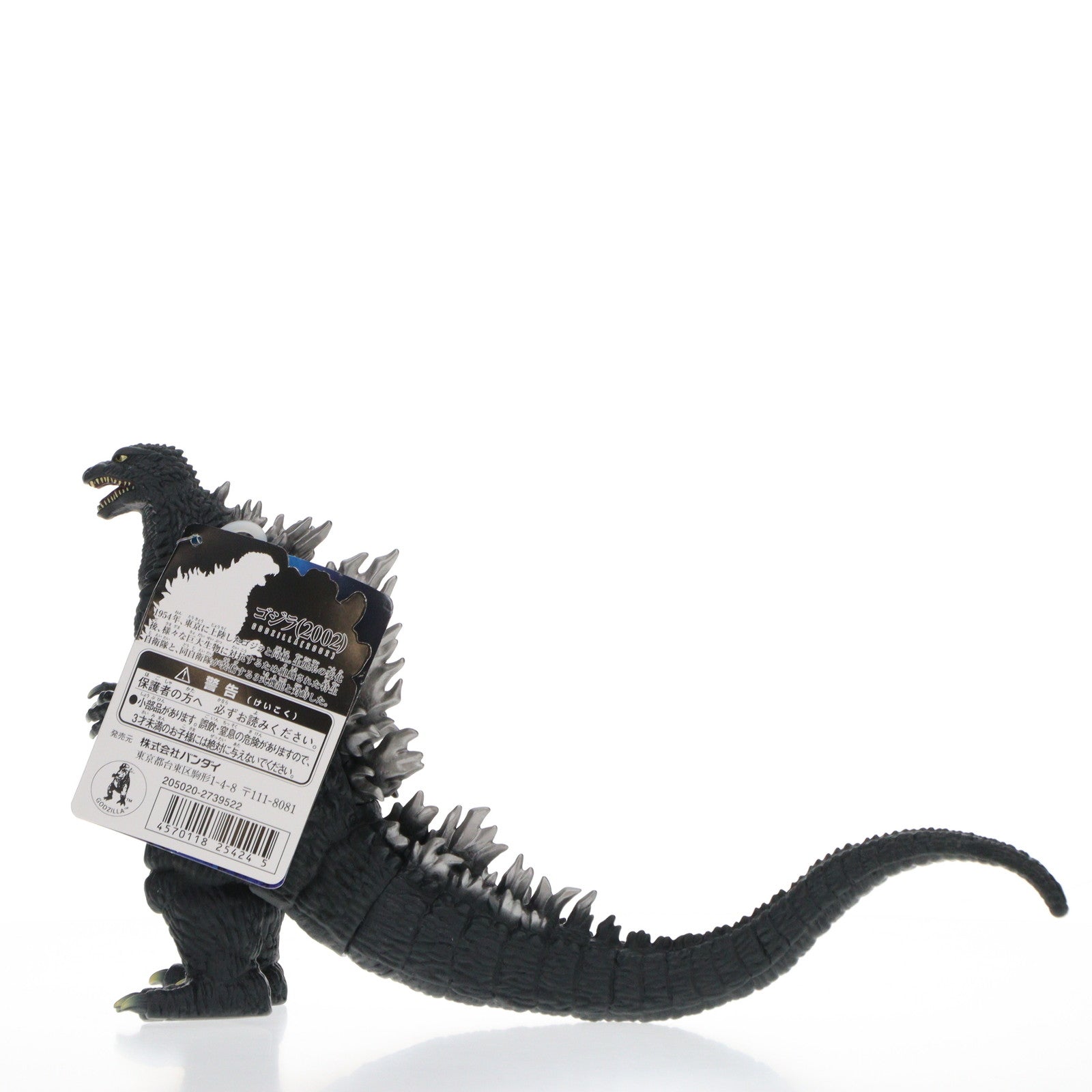 【中古即納】[SFT] ムービーモンスターシリーズ ゴジラ(2002) ゴジラ×メカゴジラ 完成品 ソフビフィギュア バンダイ(20240810)