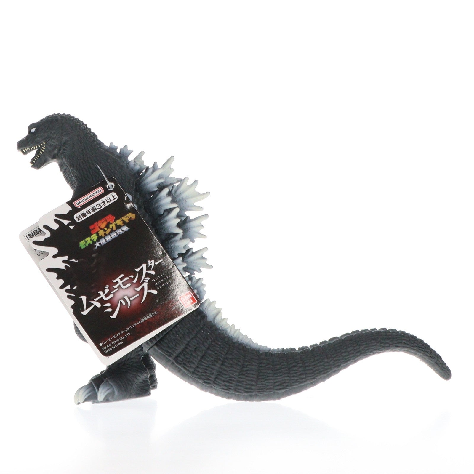 【中古即納】[SFT] ムービーモンスターシリーズ ゴジラ(2001) ゴジラ・モスラ・キングギドラ 大怪獣総攻撃 完成品 ソフビフィギュア バンダイ(20240930)
