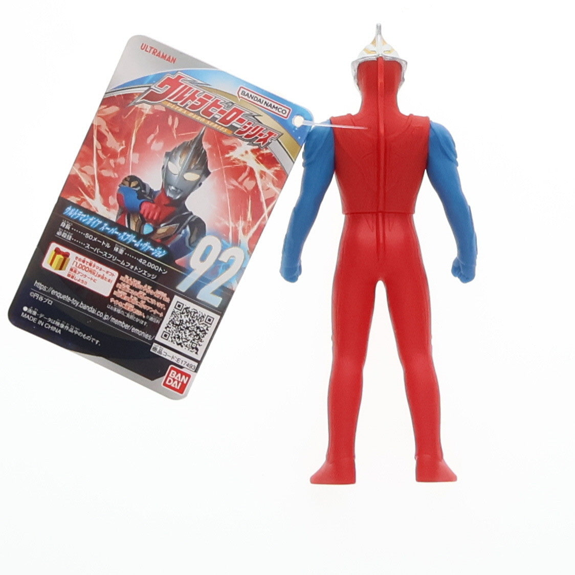 【中古即納】[SFT] ウルトラヒーローシリーズ 92 ウルトラマンガイア スーパー・スプリーム・ヴァージョン 完成品 ソフビフィギュア バンダイ(20240121)