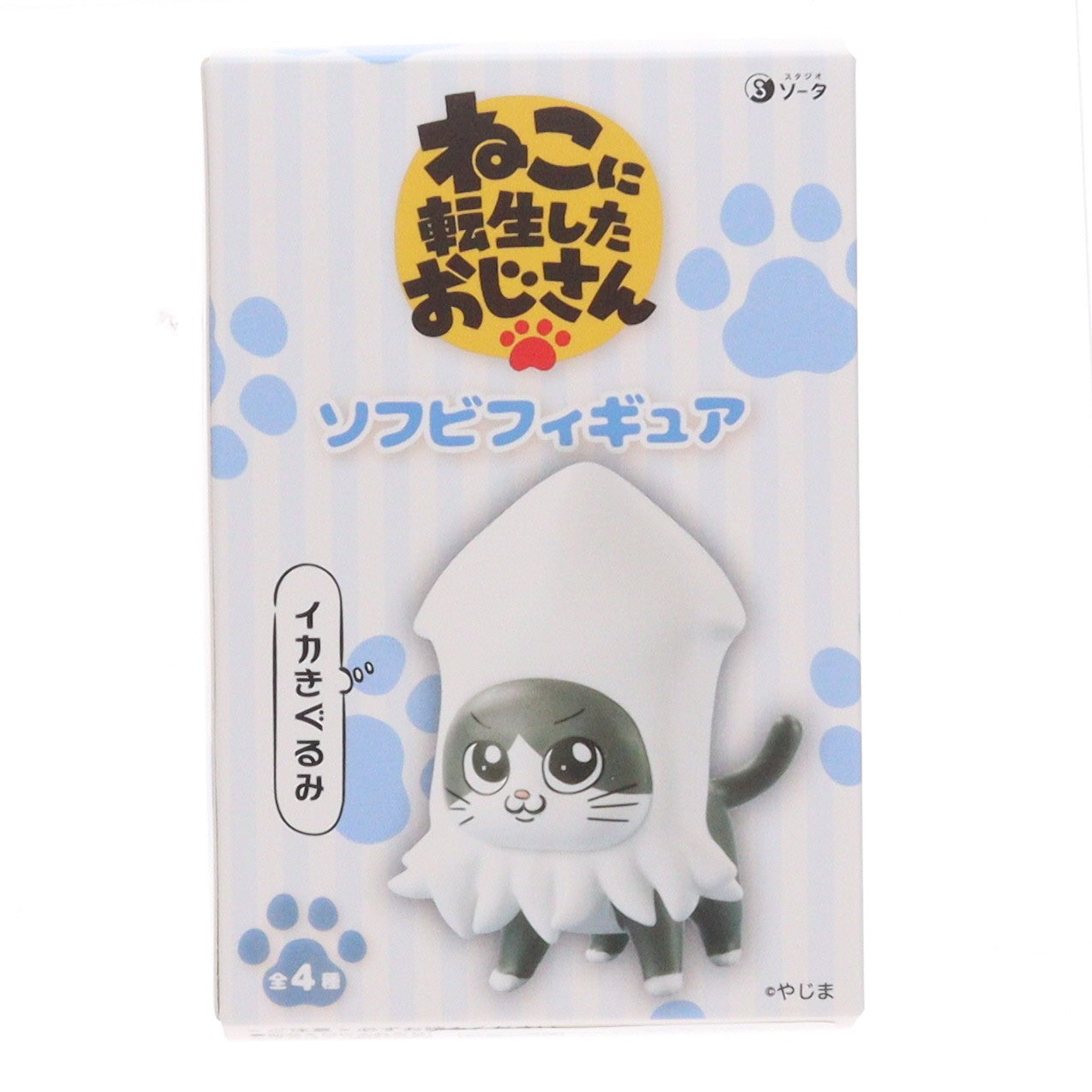 【中古即納】[FIG] イカきぐるみ ねこに転生したおじさん ソフビフィギュア プライズ SO-TA(20231231)