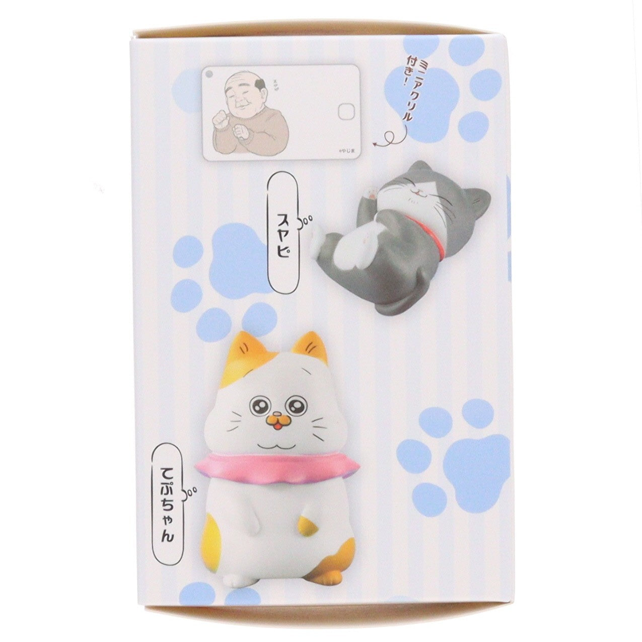 【中古即納】[FIG] イカきぐるみ ねこに転生したおじさん ソフビフィギュア プライズ SO-TA(20231231)