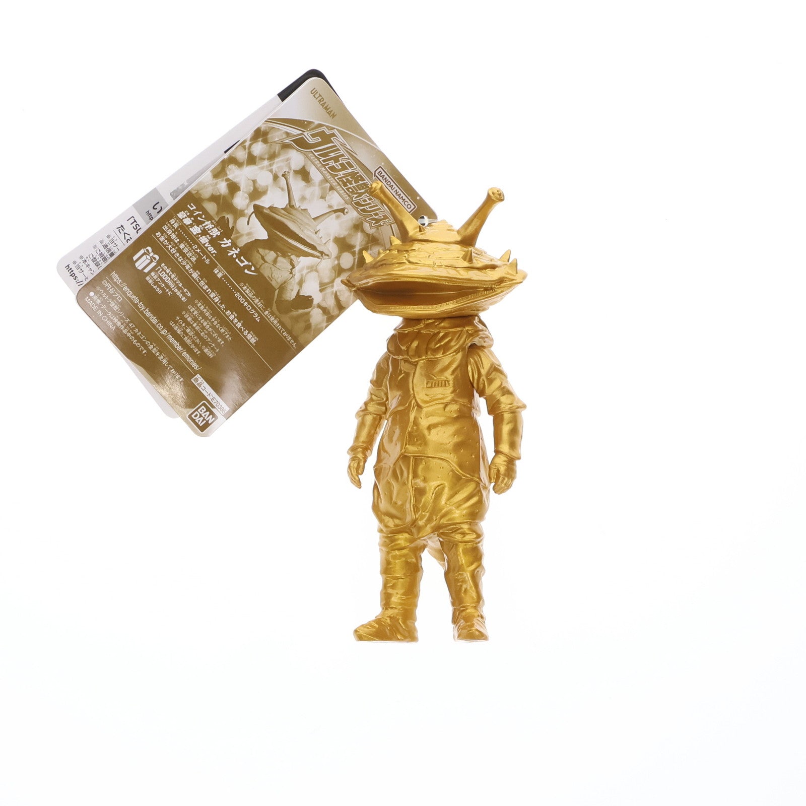 【中古即納】[SFT] ウルトラ怪獣シリーズ コイン怪獣 カネゴン 豪華金爛ver. ウルトラQ 完成品 ソフビフィギュア ウルトラマンデパート&ウルトラマンショップ限定 バンダイ(20240807)