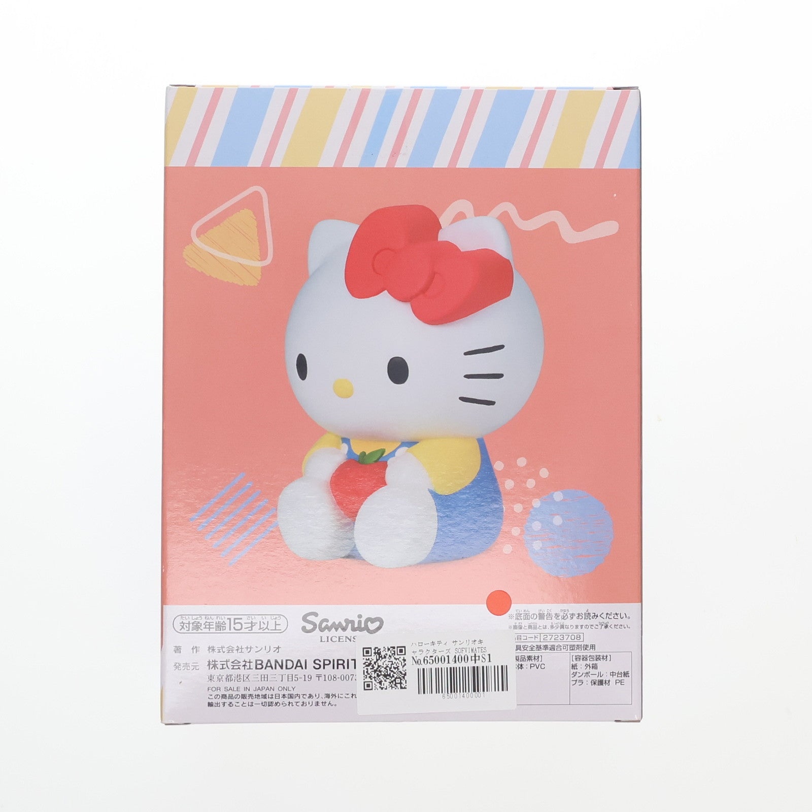 【中古即納】[SFT] ハローキティ サンリオキャラクターズ SOFVIMATES～ハローキティ～ ソフビフィギュア プライズ(2723708) バンプレスト(20241130)