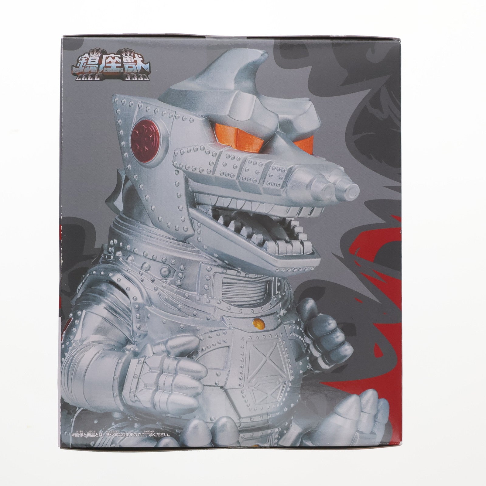 【中古即納】[SFT] メカゴジラ(1974) ゴジラ対メカゴジラ 東宝怪獣シリーズ 鎮座獣 ソフビフィギュア プライズ(2750816) バンプレスト(20241210)