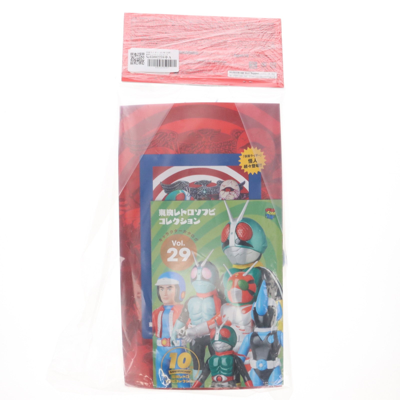 【中古即納】[SFT] 東映レトロソフビコレクション 仮面ライダー旧1号(DX版) 仮面ライダー 完成品 ソフビフィギュア メディコム・トイ(20220731)