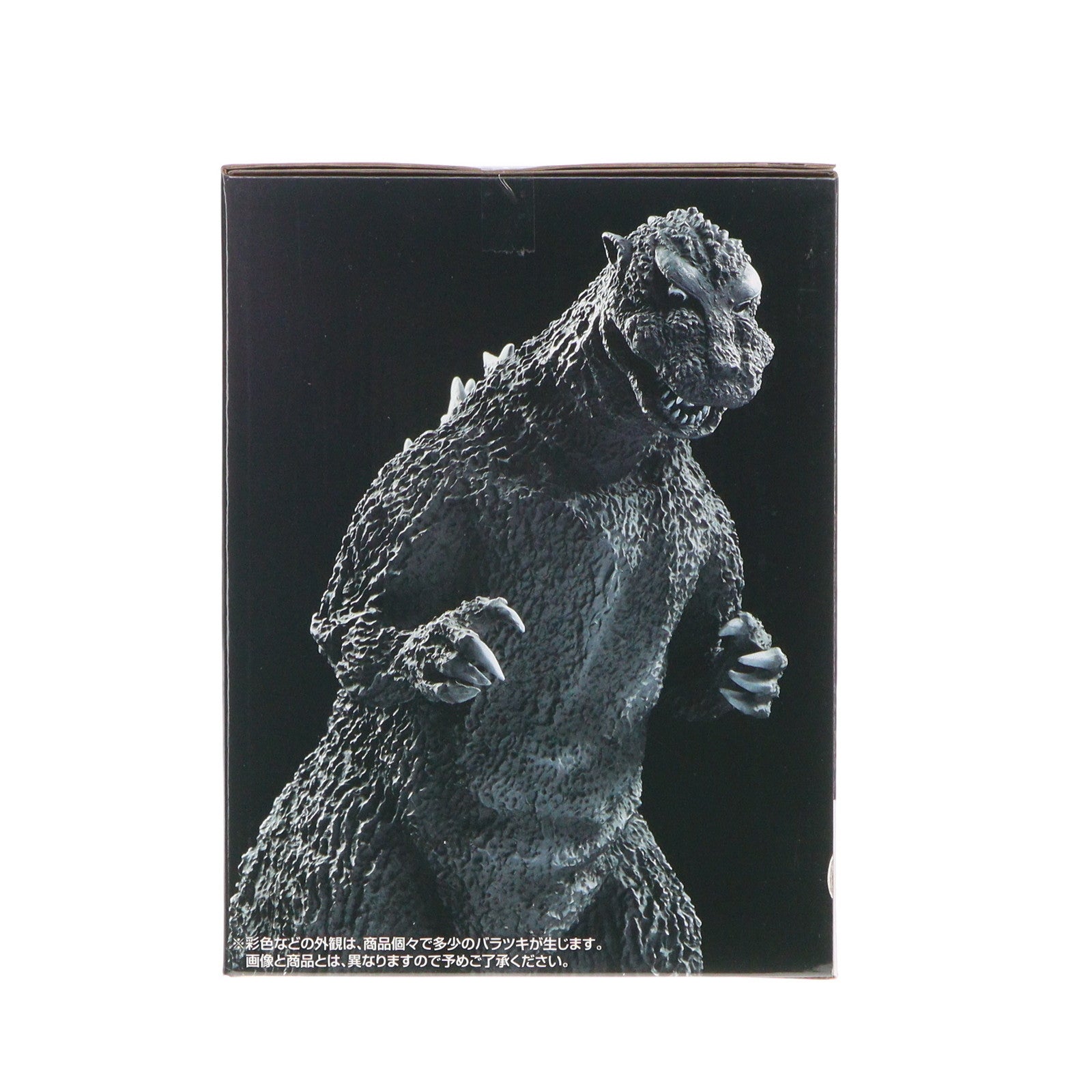 【中古即納】[SFT] A賞 SOFVICS ゴジラ(1954) 国会議事堂出現ver. 一番くじ ゴジラ 70th Anniversary ソフビフィギュア プライズ バンダイスピリッツ(20241123)