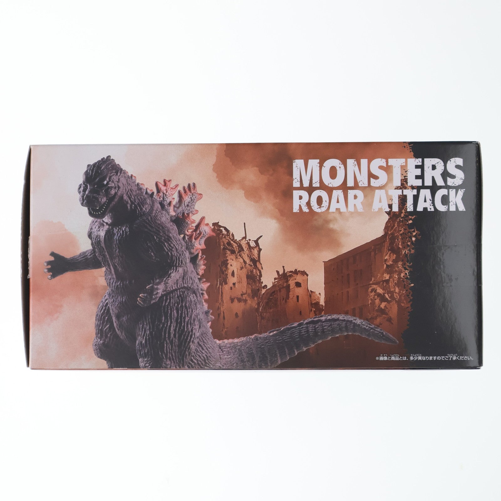 【中古即納】[SFT] ゴジラ(1954) 映画ポスターカラーイメージver. 東宝怪獣シリーズ 怪獣咆哮撃 ソフビフィギュア プライズ(2725173) バンプレスト(20241130)