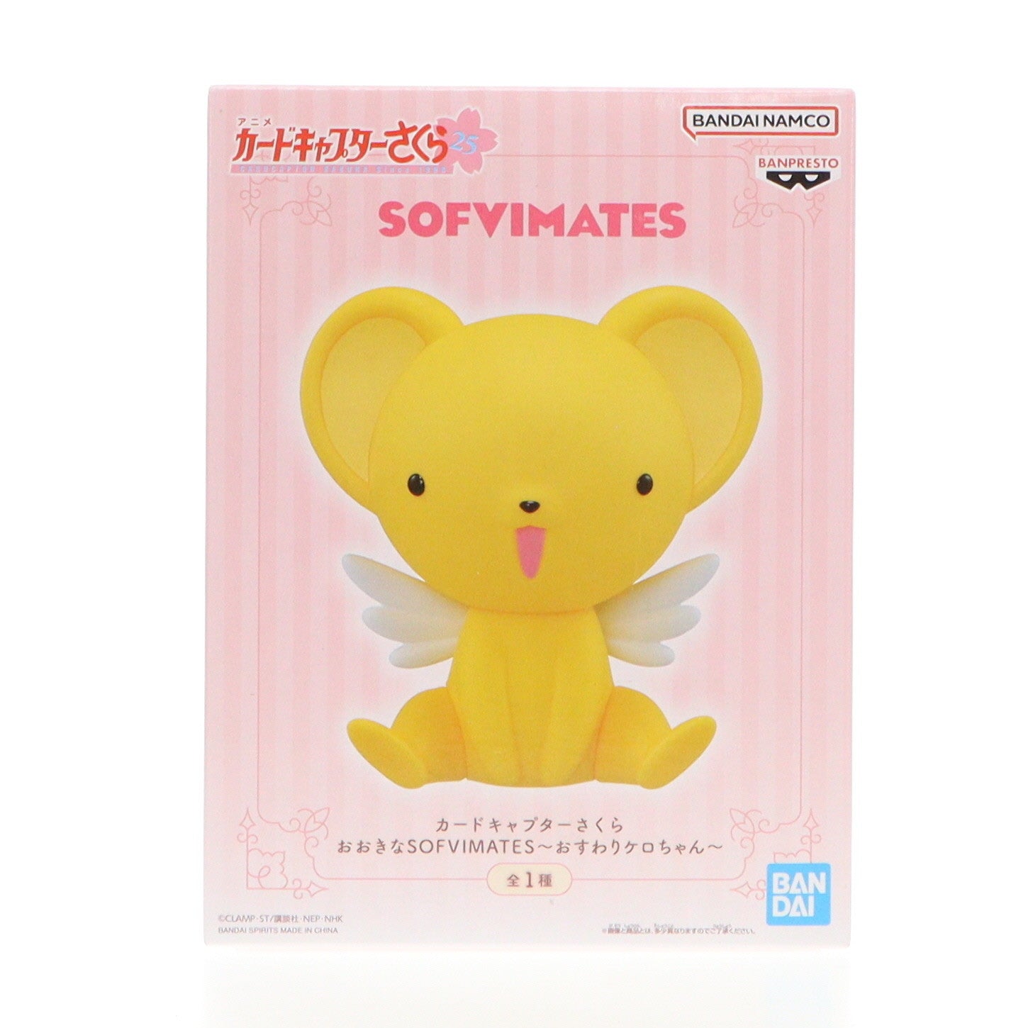 【中古即納】[SFT] ケロちゃん カードキャプターさくら おおきなSOFVIMATES～おすわりケロちゃん～ ソフビフィギュア プライズ(2692438) バンプレスト(20241220)
