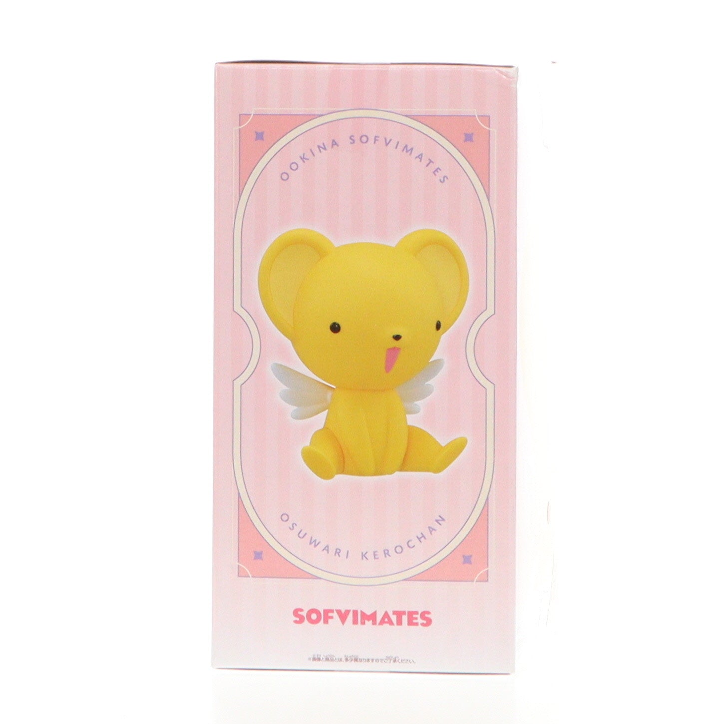 【中古即納】[SFT] ケロちゃん カードキャプターさくら おおきなSOFVIMATES～おすわりケロちゃん～ ソフビフィギュア プライズ(2692438) バンプレスト(20241220)