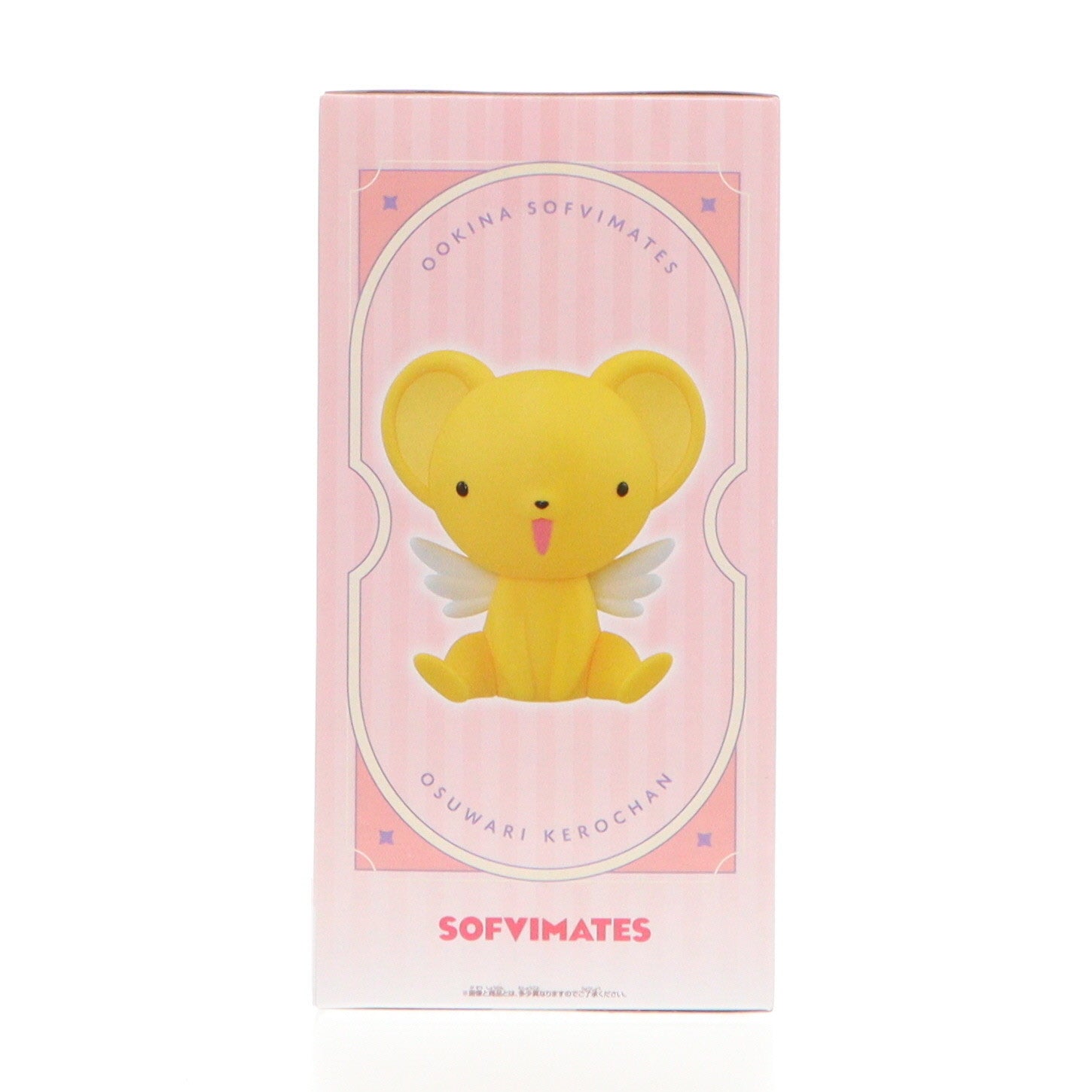 【中古即納】[SFT] ケロちゃん カードキャプターさくら おおきなSOFVIMATES～おすわりケロちゃん～ ソフビフィギュア プライズ(2692438) バンプレスト(20241220)