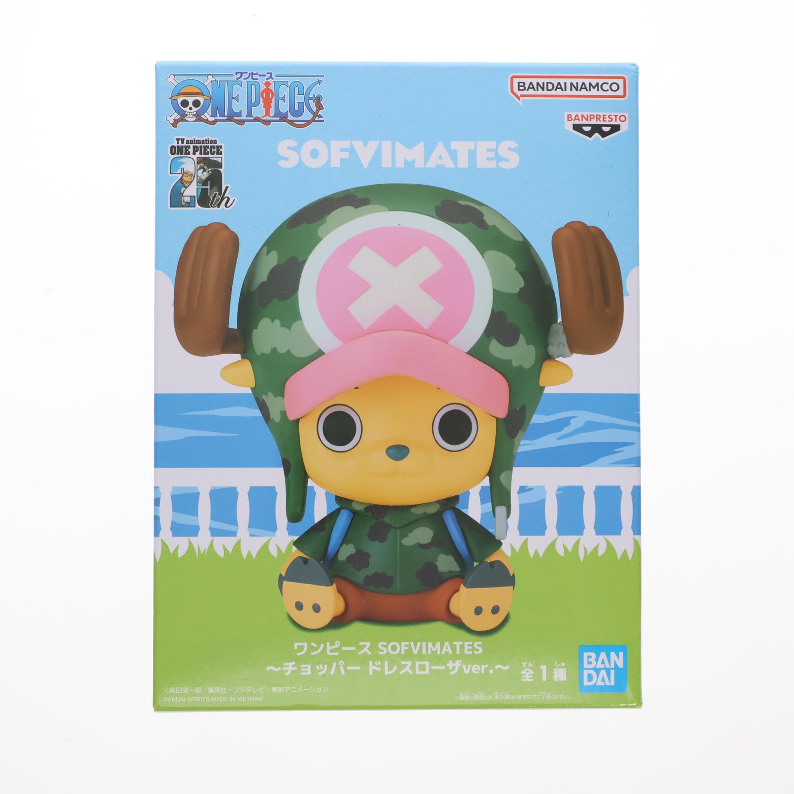 【中古即納】[SFT] トニートニー・チョッパー ワンピース SOFVIMATES～チョッパー ドレスローザver.～ ONE PIECE ソフビフィギュア プライズ(2748079) バンプレスト(20241210)