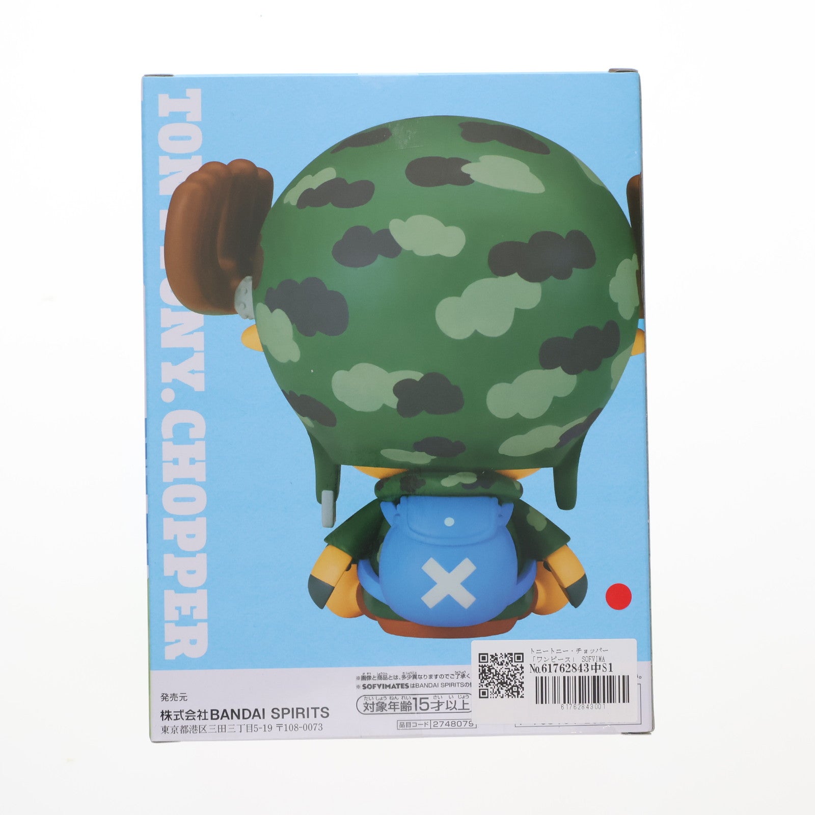 【中古即納】[SFT] トニートニー・チョッパー ワンピース SOFVIMATES～チョッパー ドレスローザver.～ ONE PIECE ソフビフィギュア プライズ(2748079) バンプレスト(20241210)