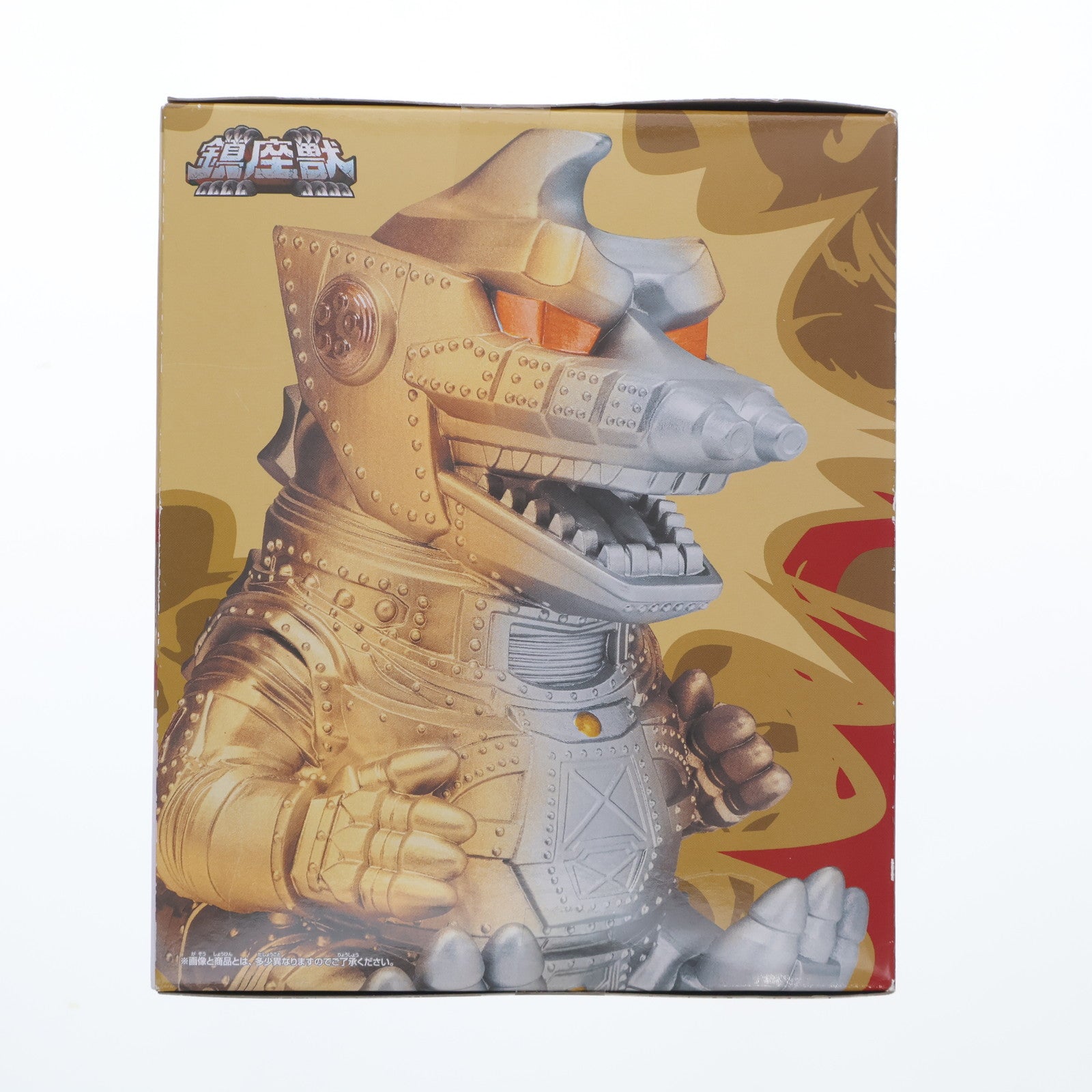 【中古即納】[SFT] メカゴジラ(1974) 出現時イメージカラーver. 東宝怪獣シリーズ 鎮座獣 ゴジラ対メカゴジラ ソフビフィギュア プライズ(2750816) バンプレスト(20241210)