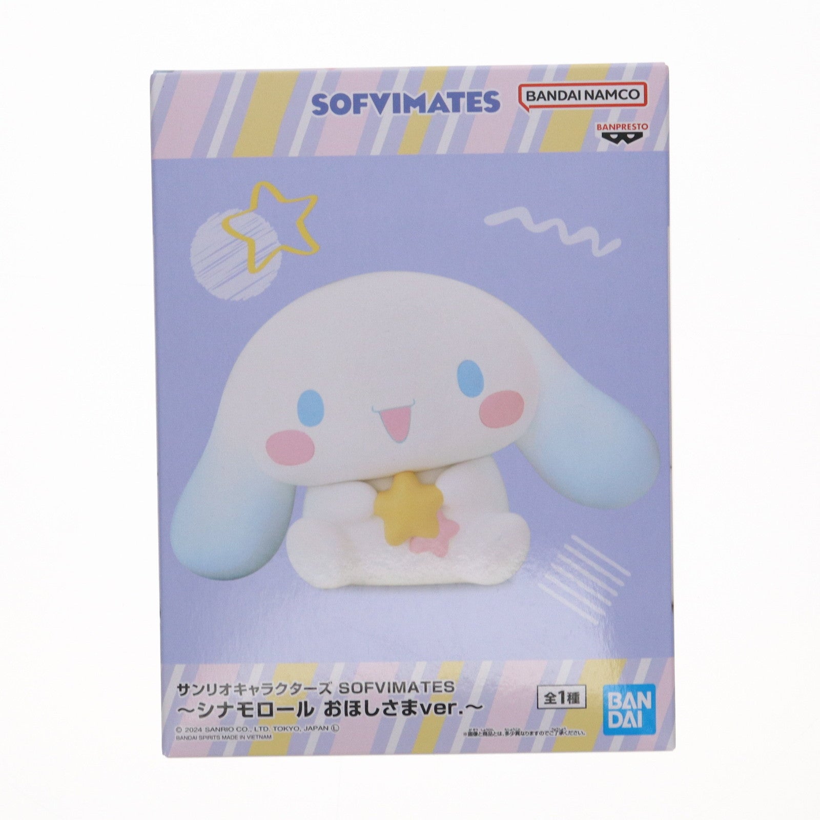【中古即納】[SFT] シナモロール サンリオキャラクターズ SOFVIMATES～シナモロール おほしさまver.～ ソフビフィギュア プライズ(2734971) バンプレスト(20241220)