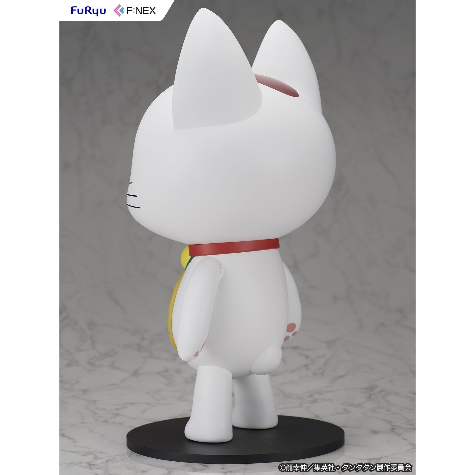【新品即納】[SFT] ターボババア(招き猫) ダンダダン 1/1 完成品 ソフビフィギュア(AMU-FNX1135) フリュー(20250930)