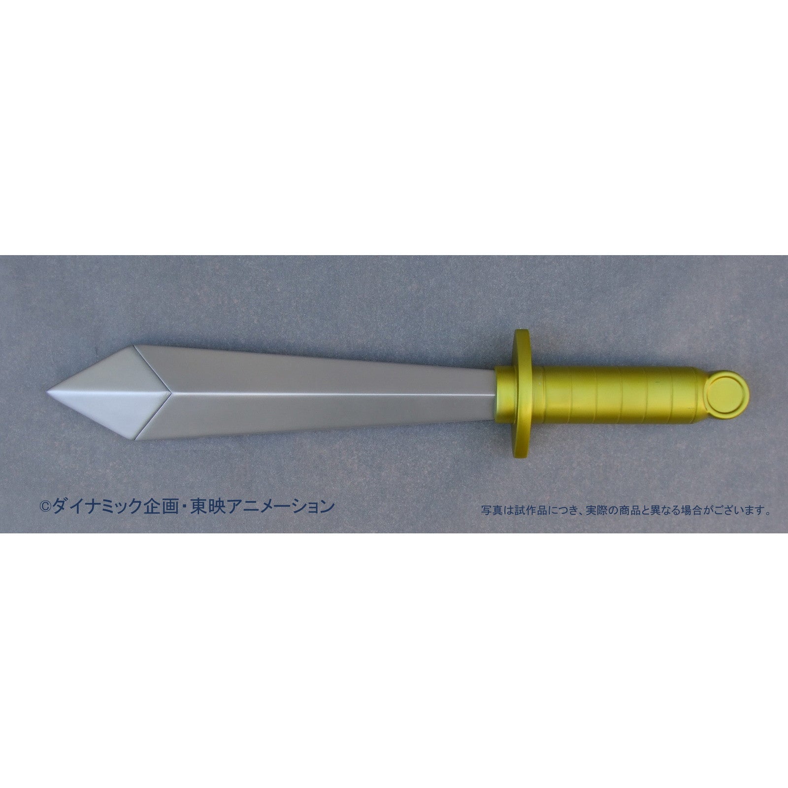 【新品即納】[SFT] サイン入りボード付属 ポピー店頭用ジャンボグレートマジンガーBタイプ 完成品 ソフビフィギュア プレックス/アート・ストーム(20251031)
