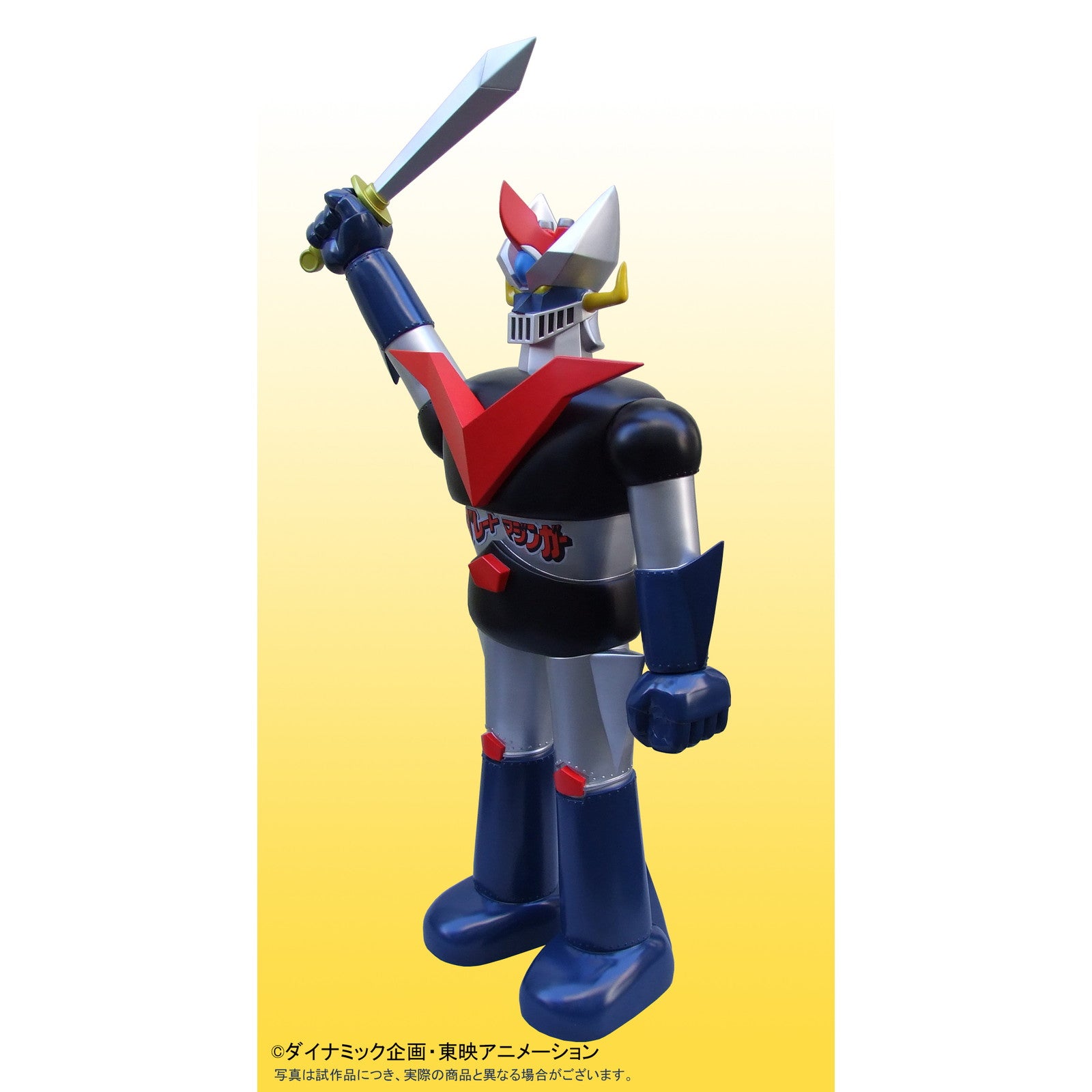 【新品即納】[SFT] サイン入りボード付属 ポピー店頭用ジャンボグレートマジンガーBタイプ 完成品 ソフビフィギュア プレックス/アート・ストーム(20251031)