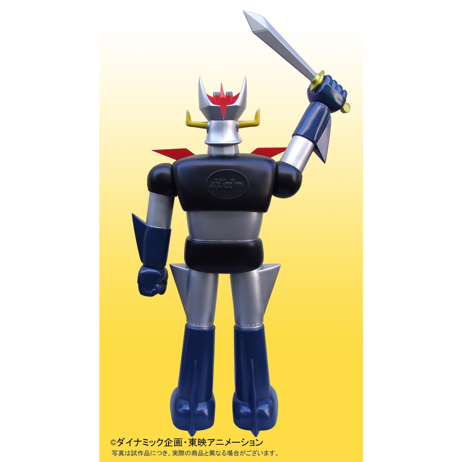【新品即納】[SFT] サイン入りボード付属 ポピー店頭用ジャンボグレートマジンガーBタイプ 完成品 ソフビフィギュア プレックス/アート・ストーム(20251031)