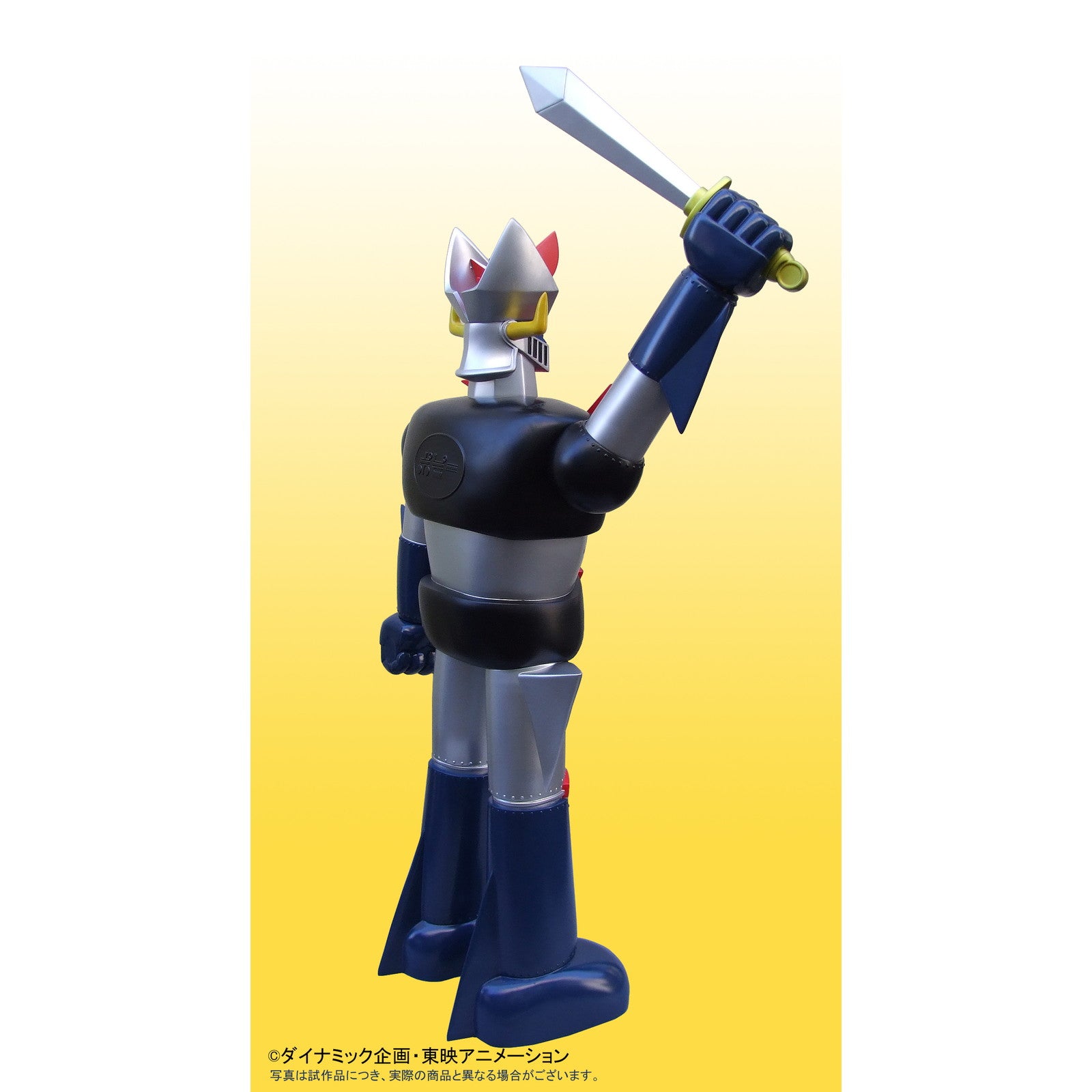 【新品即納】[SFT] サイン入りボード付属 ポピー店頭用ジャンボグレートマジンガーBタイプ 完成品 ソフビフィギュア プレックス/アート・ストーム(20251031)