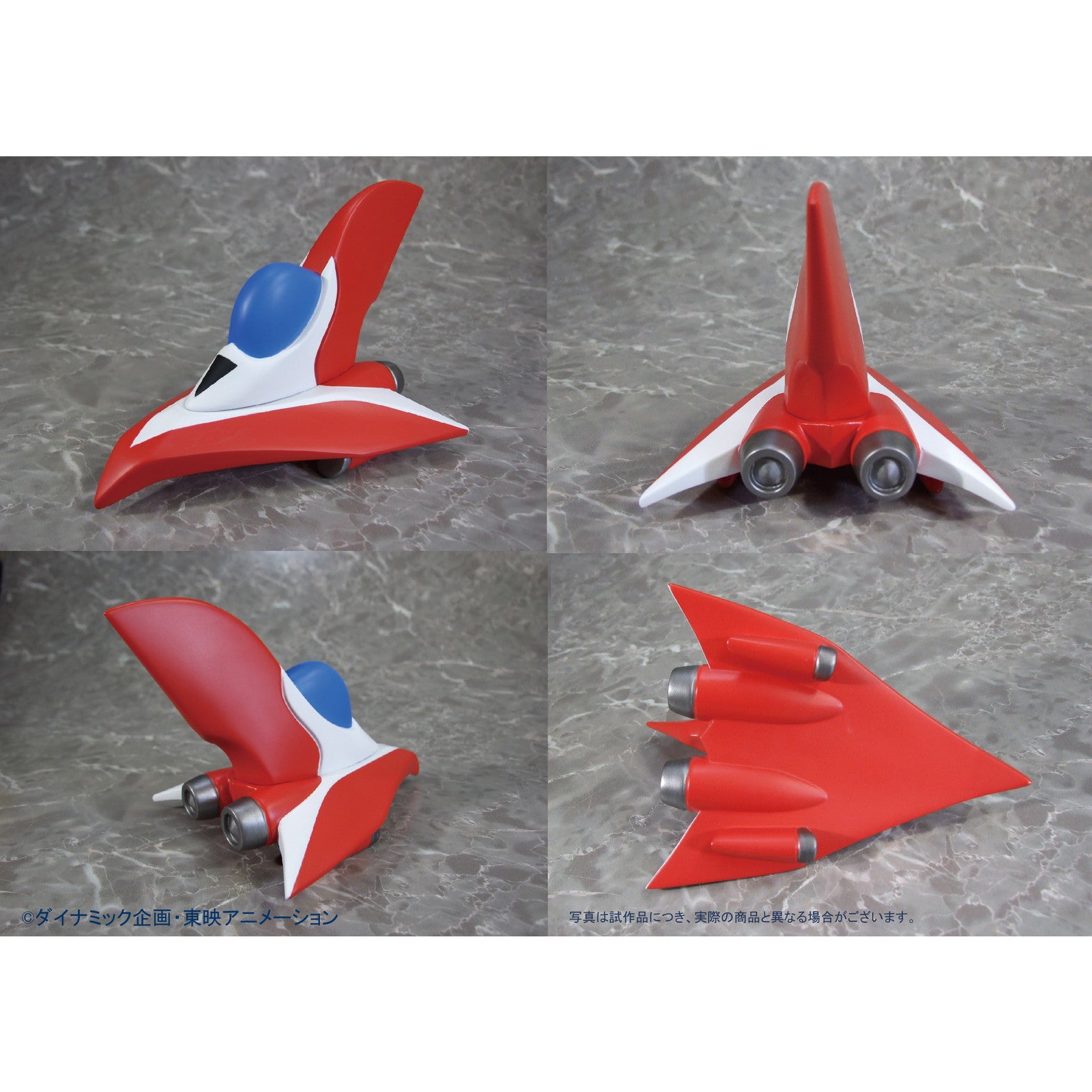 【新品即納】[SFT] サイン入りボード付属 ポピー店頭用ジャンボグレートマジンガーBタイプ 完成品 ソフビフィギュア プレックス/アート・ストーム(20251031)