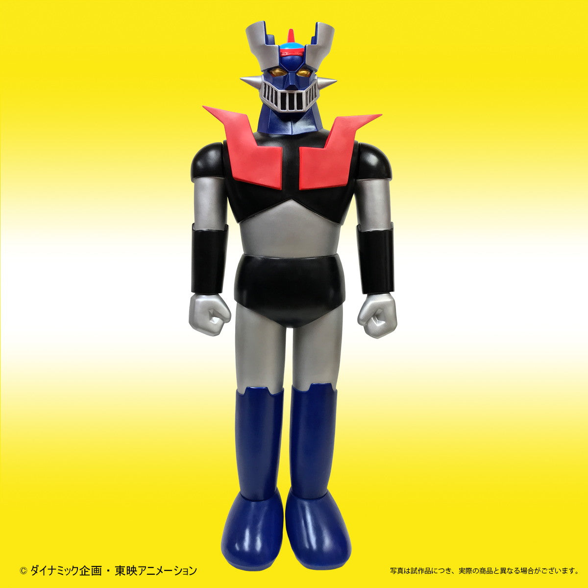 【新品即納】[SFT] (再販) サイン入りシート付属 ポピー店頭用ジャンボマジンガーZ Bタイプ 完成品 ソフビフィギュア プレックス/アート・ストーム(20251031)