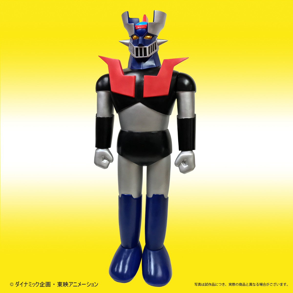 【新品即納】[SFT] (再販) サイン入りシート付属 ポピー店頭用ジャンボマジンガーZ Bタイプ 完成品 ソフビフィギュア プレックス/アート・ストーム(20251031)