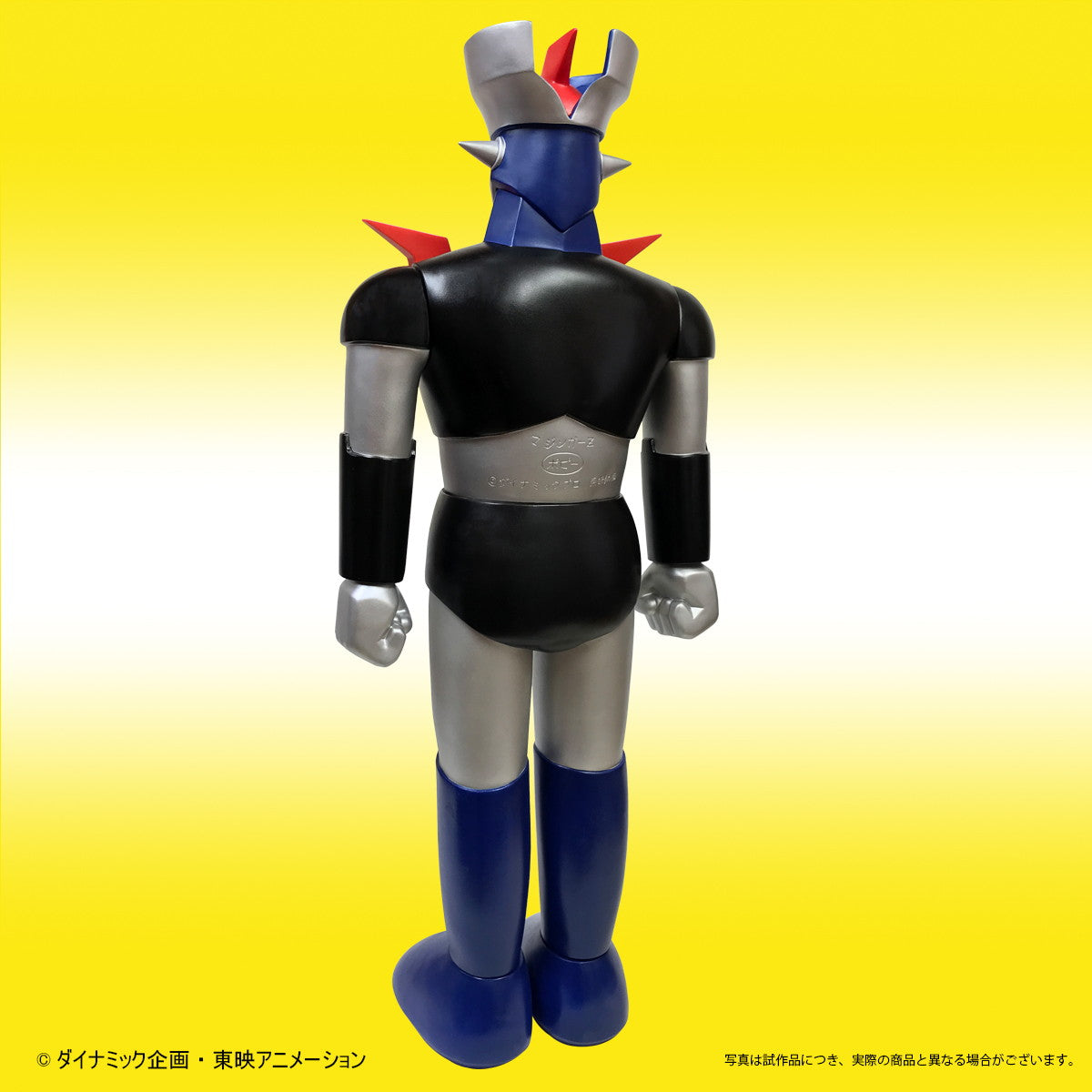 【新品即納】[SFT] (再販) サイン入りシート付属 ポピー店頭用ジャンボマジンガーZ Bタイプ 完成品 ソフビフィギュア プレックス/アート・ストーム(20251031)