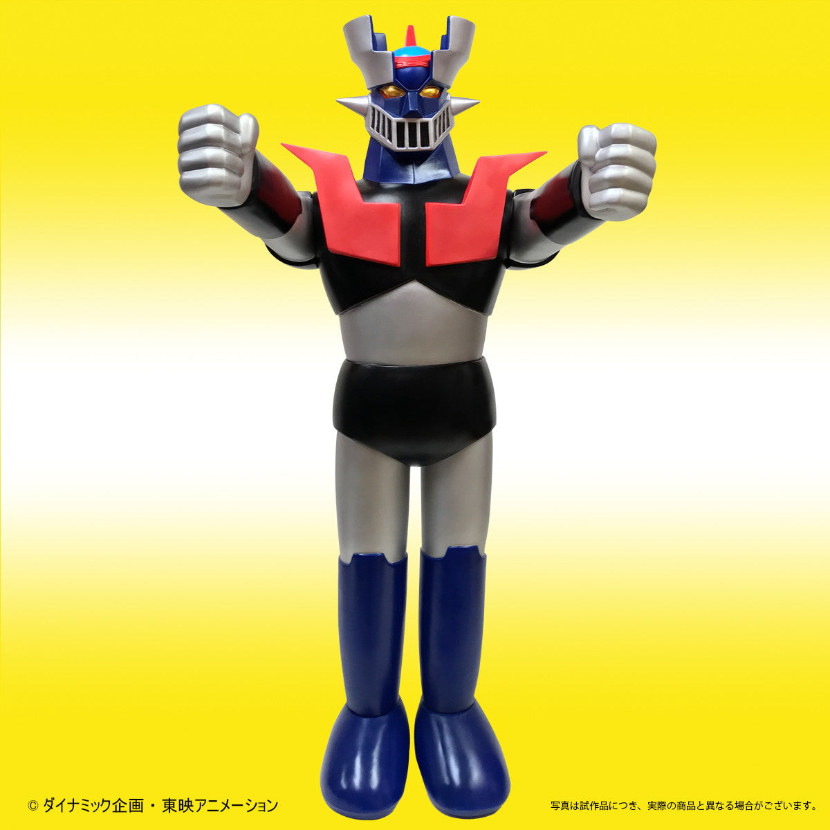 【新品即納】[SFT] (再販) サイン入りシート付属 ポピー店頭用ジャンボマジンガーZ Bタイプ 完成品 ソフビフィギュア プレックス/アート・ストーム(20251031)