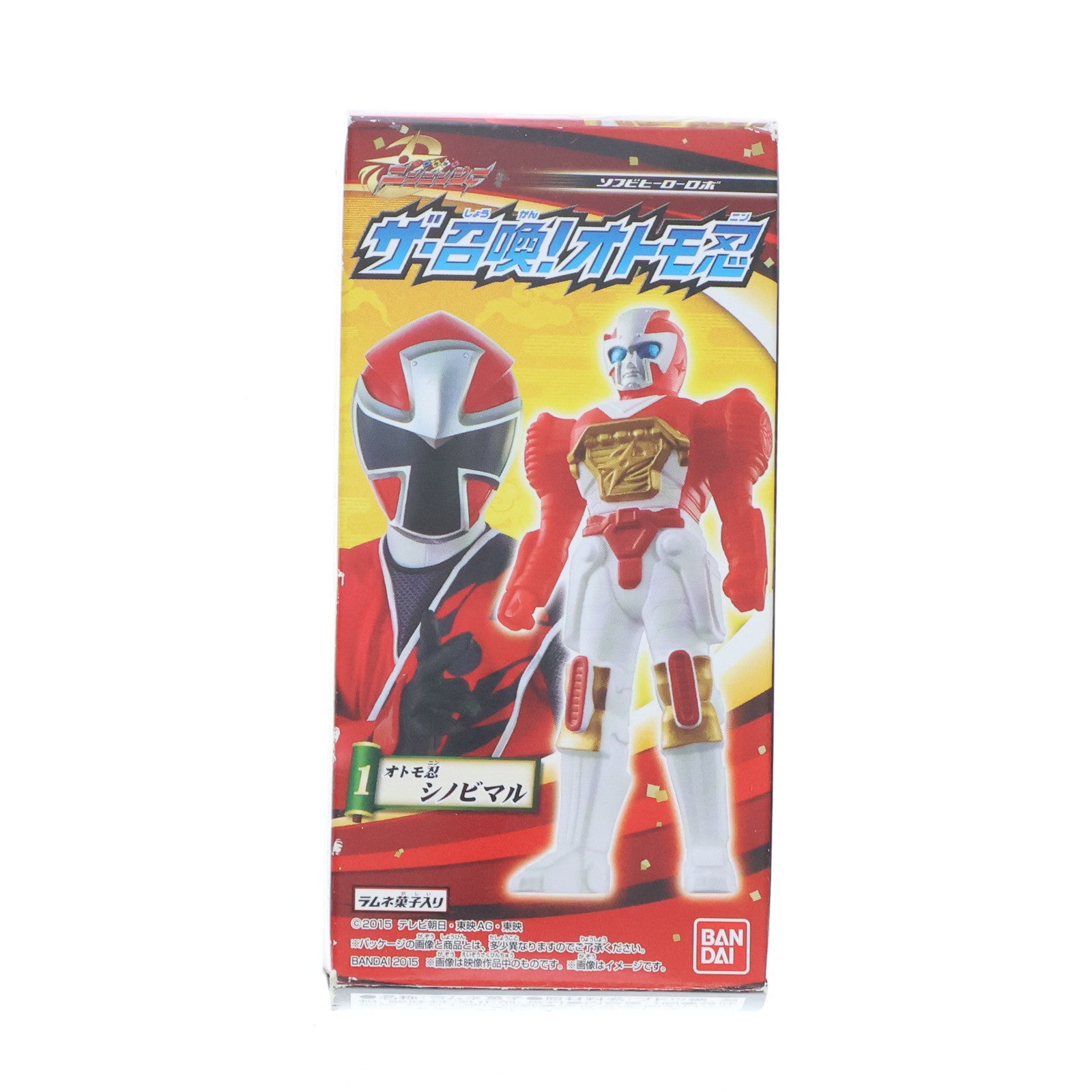 【中古即納】[SFT] (単品)(食玩) 1.シノビマル ソフビヒーローロボ 手裏剣戦隊ニンニンジャー ザ・召喚!オトモ忍 ソフビフィギュア バンダイ(20150630)