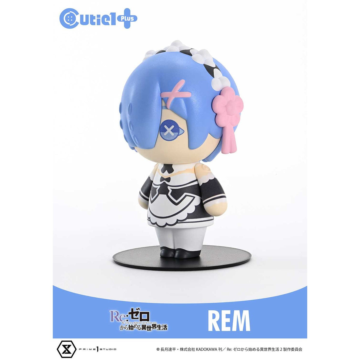 【新品】【お取り寄せ】[SFT] Cutie1+(キューティ1プラス) レム Re:ゼロから始める異世界生活 完成品 ソフビフィギュア(CT1-24007) プライム1スタジオ(20250831)