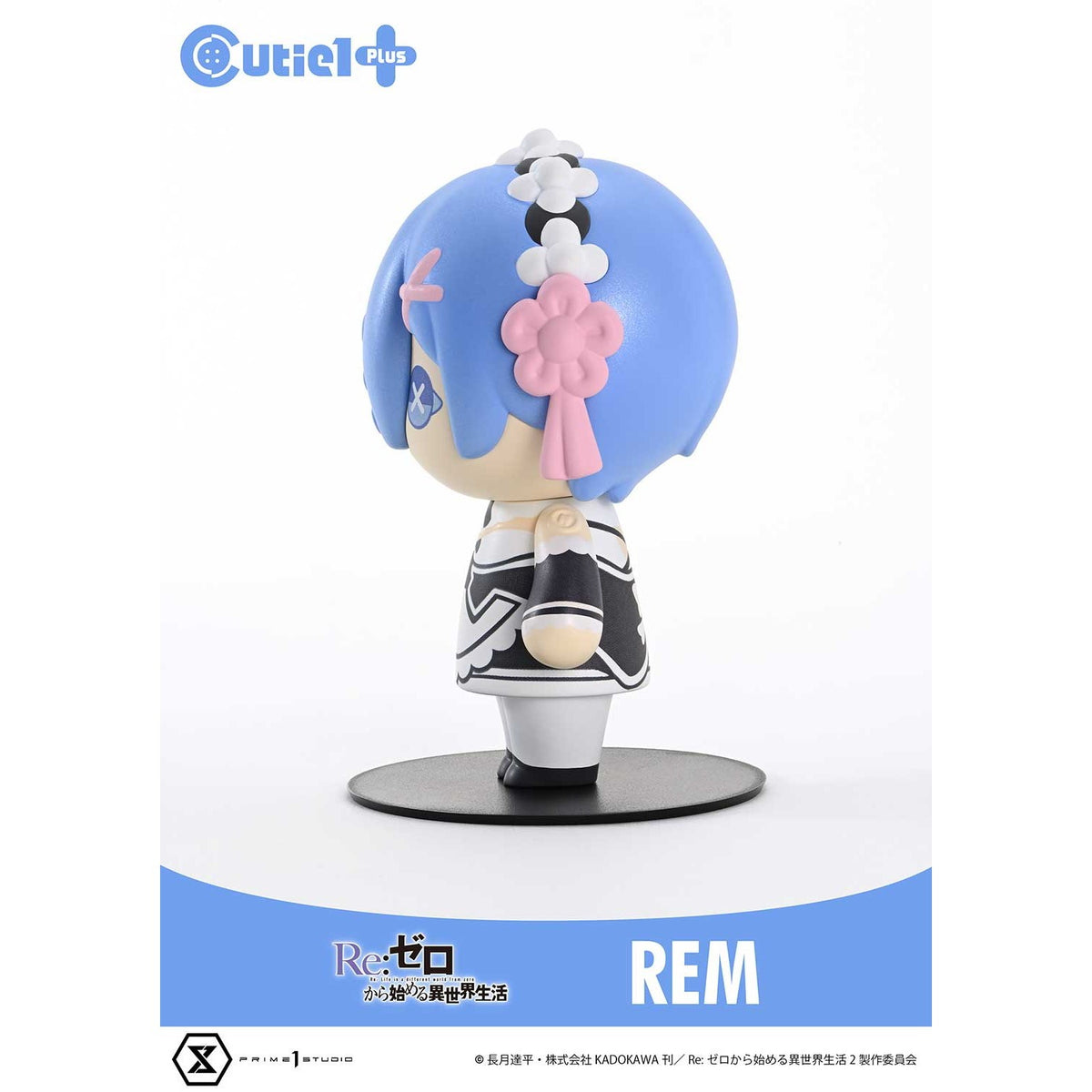 【新品】【お取り寄せ】[SFT] Cutie1+(キューティ1プラス) レム Re:ゼロから始める異世界生活 完成品 ソフビフィギュア(CT1-24007) プライム1スタジオ(20250831)
