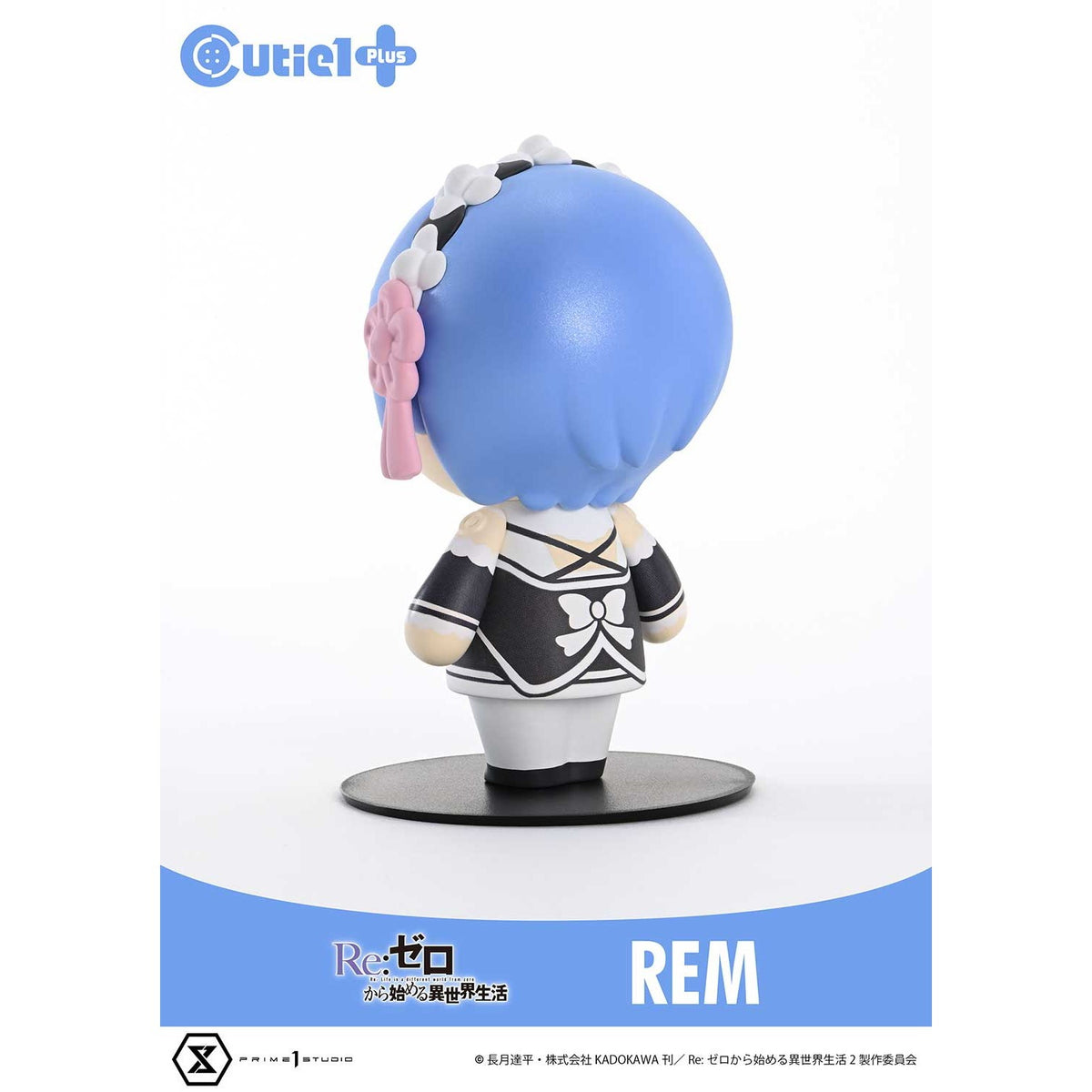 【新品】【お取り寄せ】[SFT] Cutie1+(キューティ1プラス) レム Re:ゼロから始める異世界生活 完成品 ソフビフィギュア(CT1-24007) プライム1スタジオ(20250831)