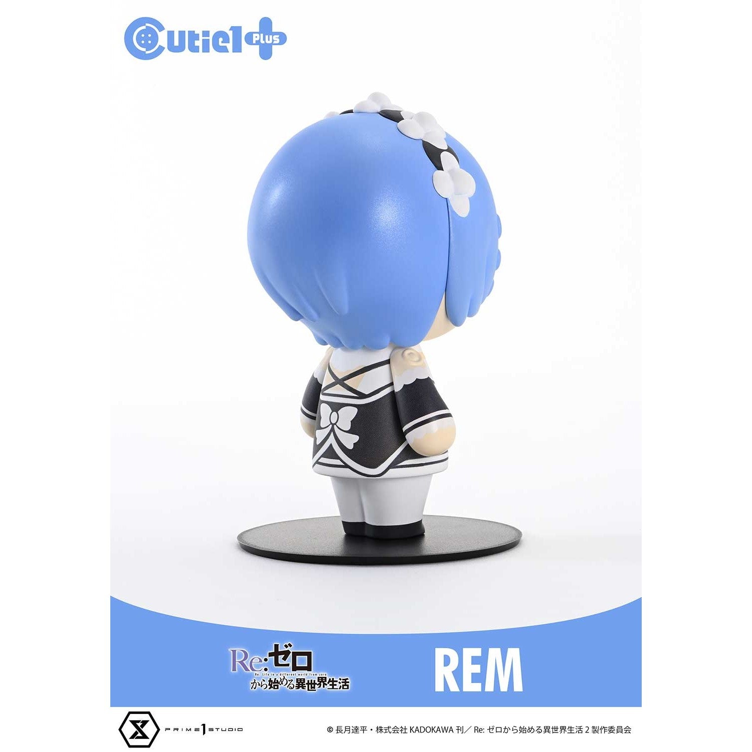 【新品】【お取り寄せ】[SFT] Cutie1+(キューティ1プラス) レム Re:ゼロから始める異世界生活 完成品 ソフビフィギュア(CT1-24007) プライム1スタジオ(20250831)
