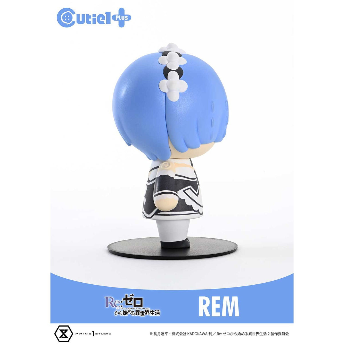 【新品】【お取り寄せ】[SFT] Cutie1+(キューティ1プラス) レム Re:ゼロから始める異世界生活 完成品 ソフビフィギュア(CT1-24007) プライム1スタジオ(20250831)