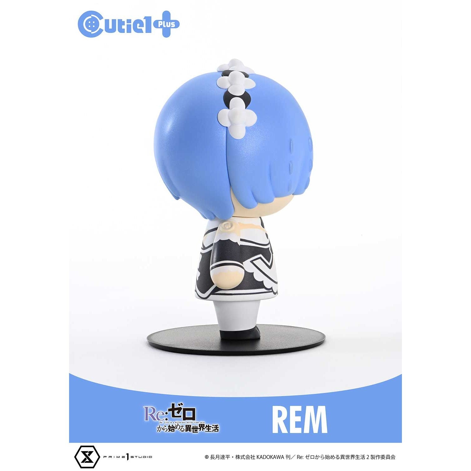 【新品】【お取り寄せ】[SFT] Cutie1+(キューティ1プラス) レム Re:ゼロから始める異世界生活 完成品 ソフビフィギュア(CT1-24007) プライム1スタジオ(20250831)