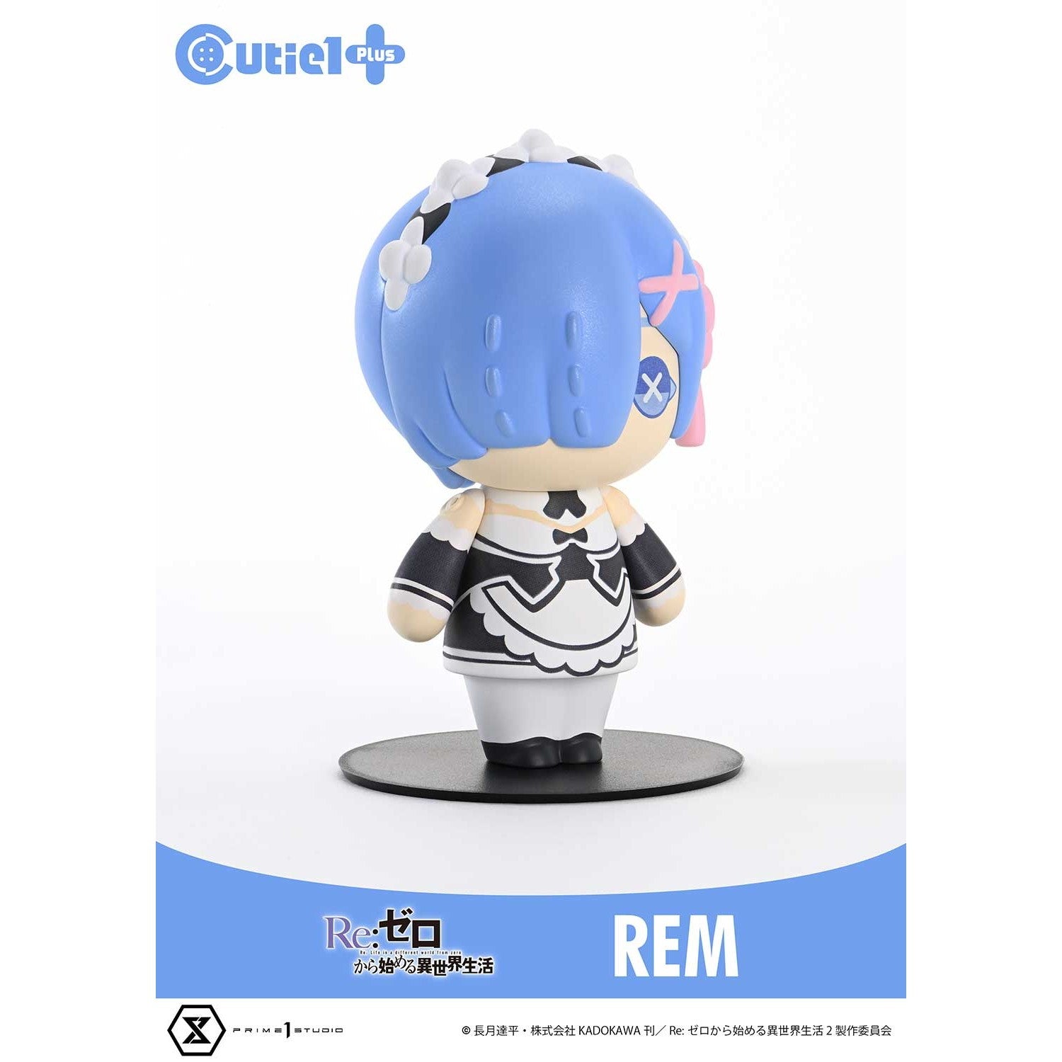 【新品】【お取り寄せ】[SFT] Cutie1+(キューティ1プラス) レム Re:ゼロから始める異世界生活 完成品 ソフビフィギュア(CT1-24007) プライム1スタジオ(20250831)