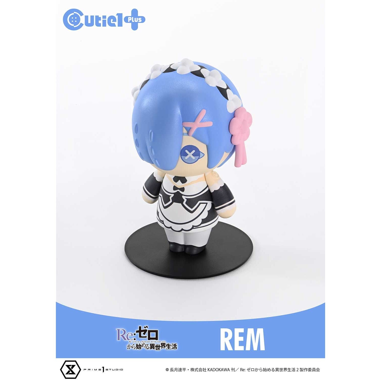 【新品】【お取り寄せ】[SFT] Cutie1+(キューティ1プラス) レム Re:ゼロから始める異世界生活 完成品 ソフビフィギュア(CT1-24007) プライム1スタジオ(20250831)
