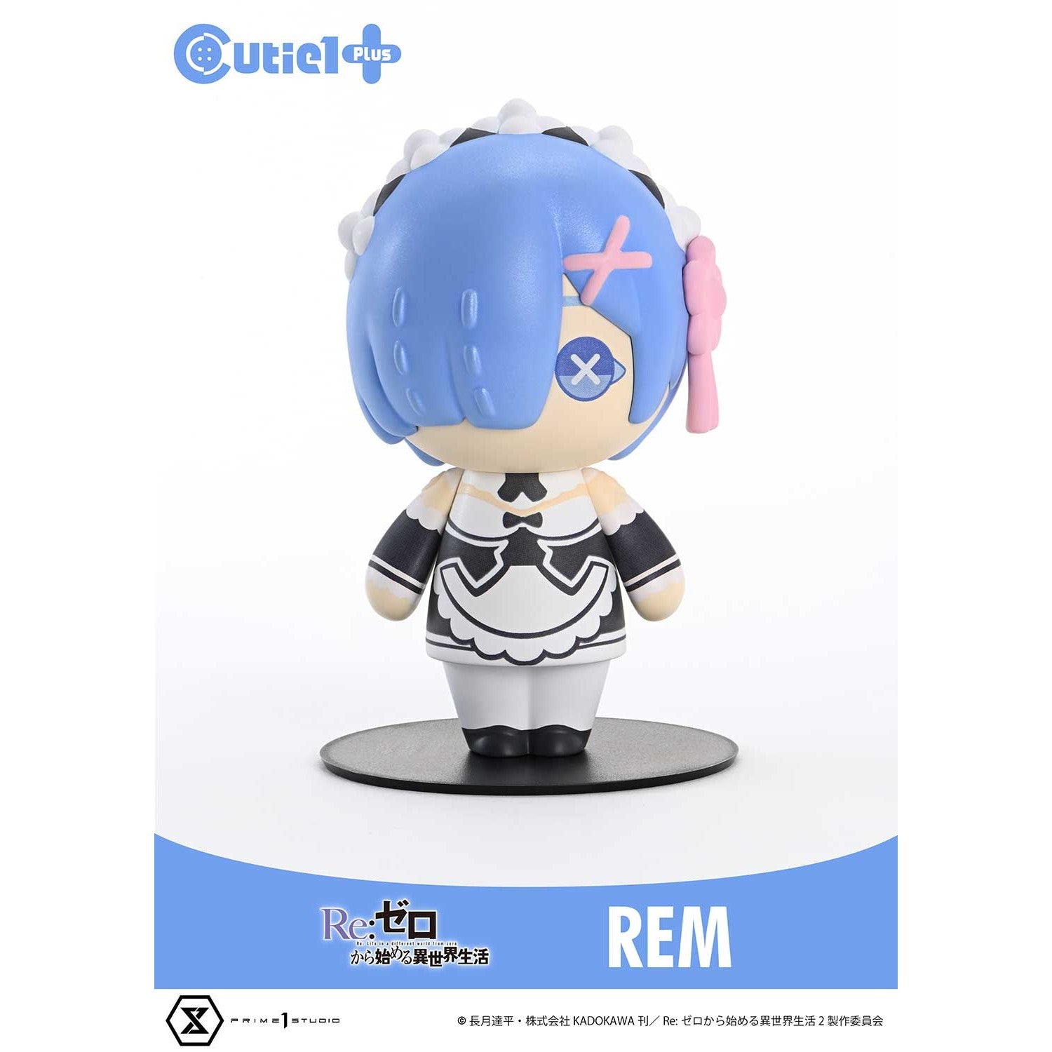 【新品】【お取り寄せ】[SFT] Cutie1+(キューティ1プラス) レム Re:ゼロから始める異世界生活 完成品 ソフビフィギュア(CT1-24007) プライム1スタジオ(20250831)