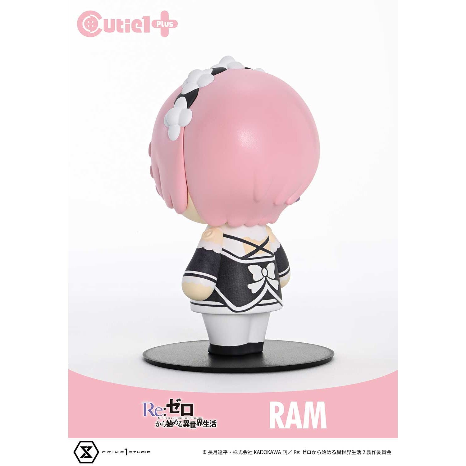 【新品即納】[SFT] Cutie1+(キューティ1プラス) ラム Re:ゼロから始める異世界生活 完成品 ソフビフィギュア(CT1-24008) プライム1スタジオ(20250831)